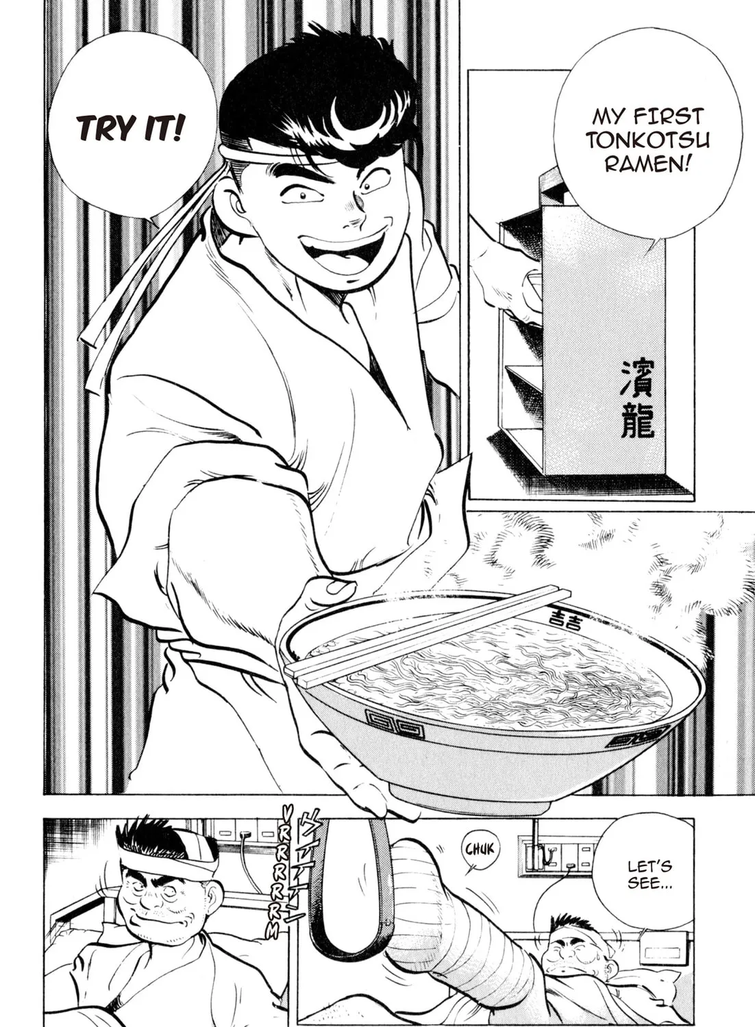 Read Kenka Ramen chapter 38 image 2 on Lezhin
