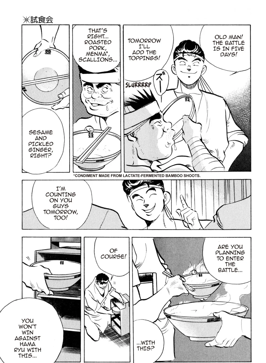 Read Kenka Ramen chapter 38 image 20 on Lezhin
