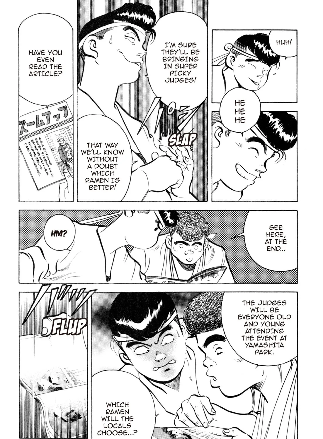 Read Kenka Ramen chapter 38 image 26 on Lezhin