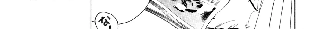 Read Kenka Ramen chapter 38 image 27 on Lezhin