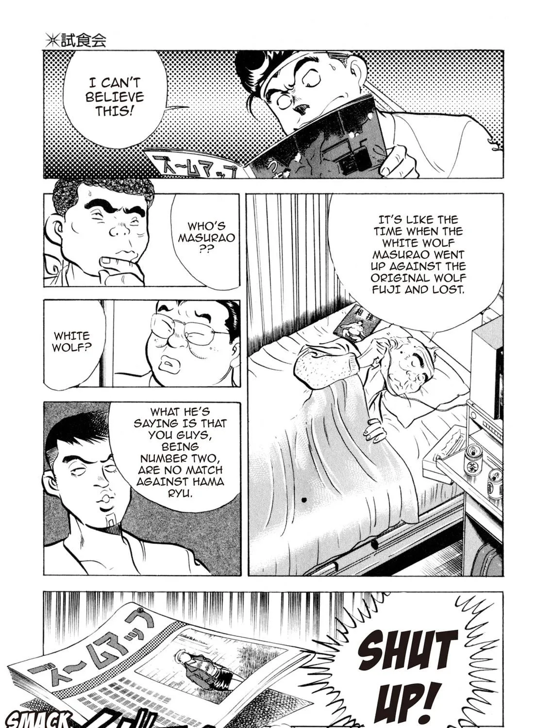 Read Kenka Ramen chapter 38 image 28 on Lezhin