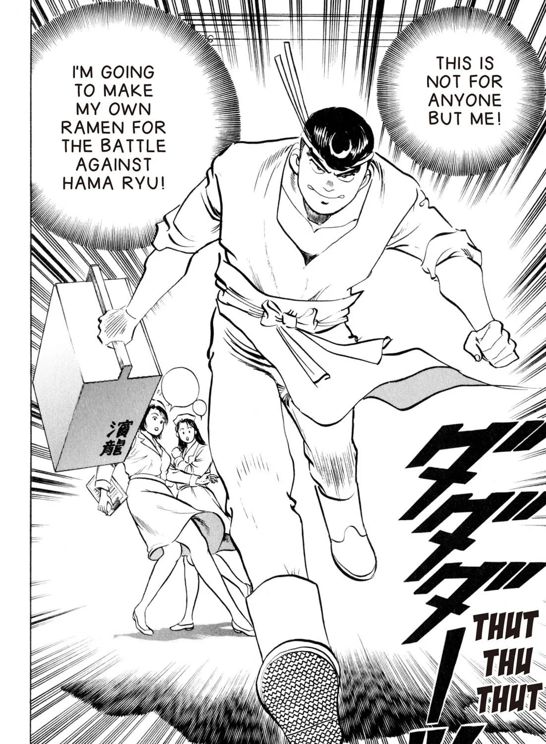 Read Kenka Ramen chapter 38 image 34 on Lezhin