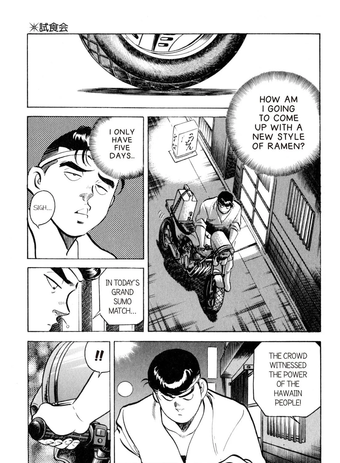 Read Kenka Ramen chapter 38 image 40 on Lezhin