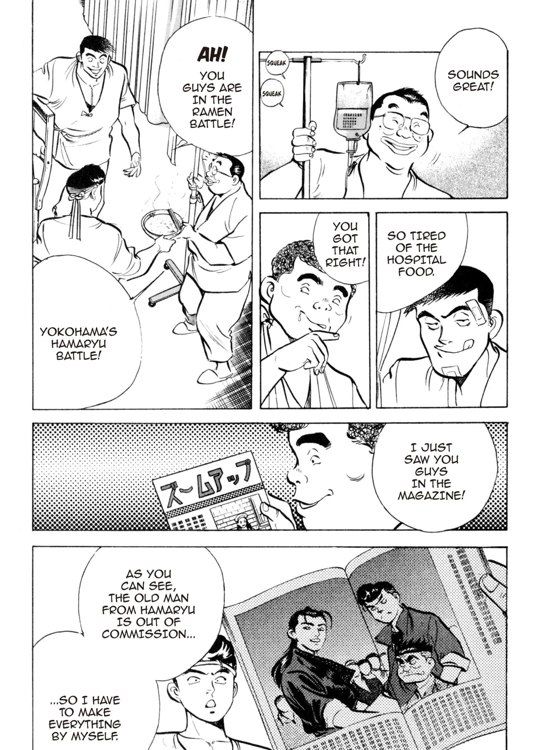 Read Kenka Ramen chapter 38 image 6 on Lezhin