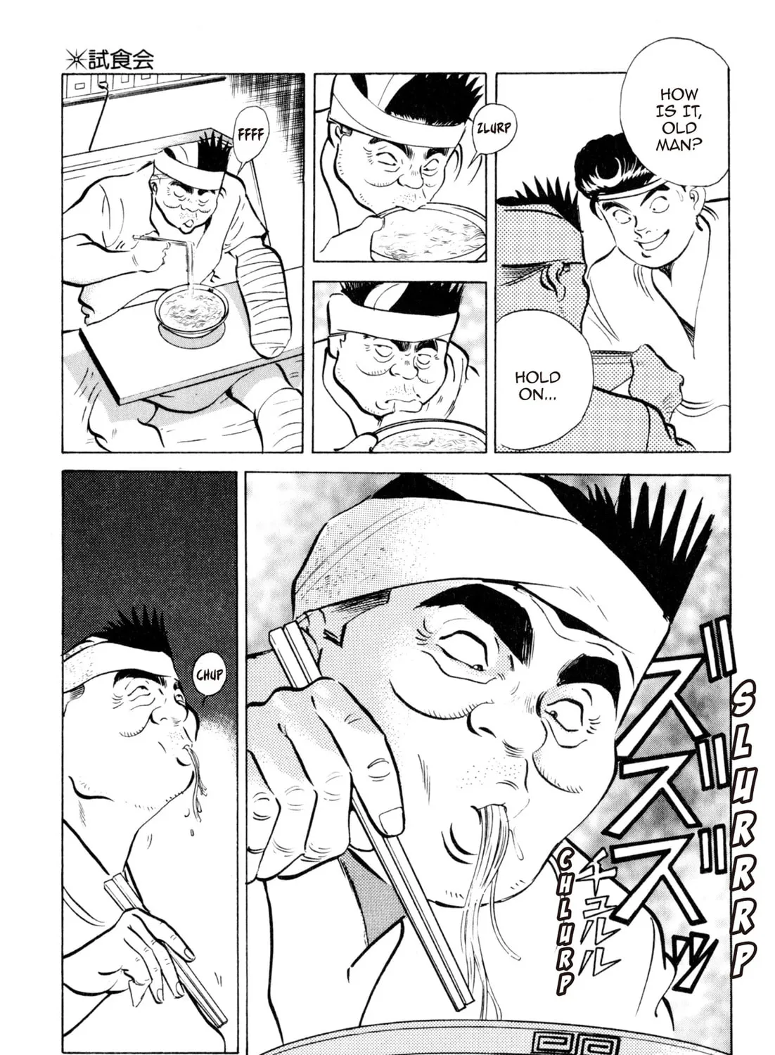 Read Kenka Ramen chapter 38 image 8 on Lezhin