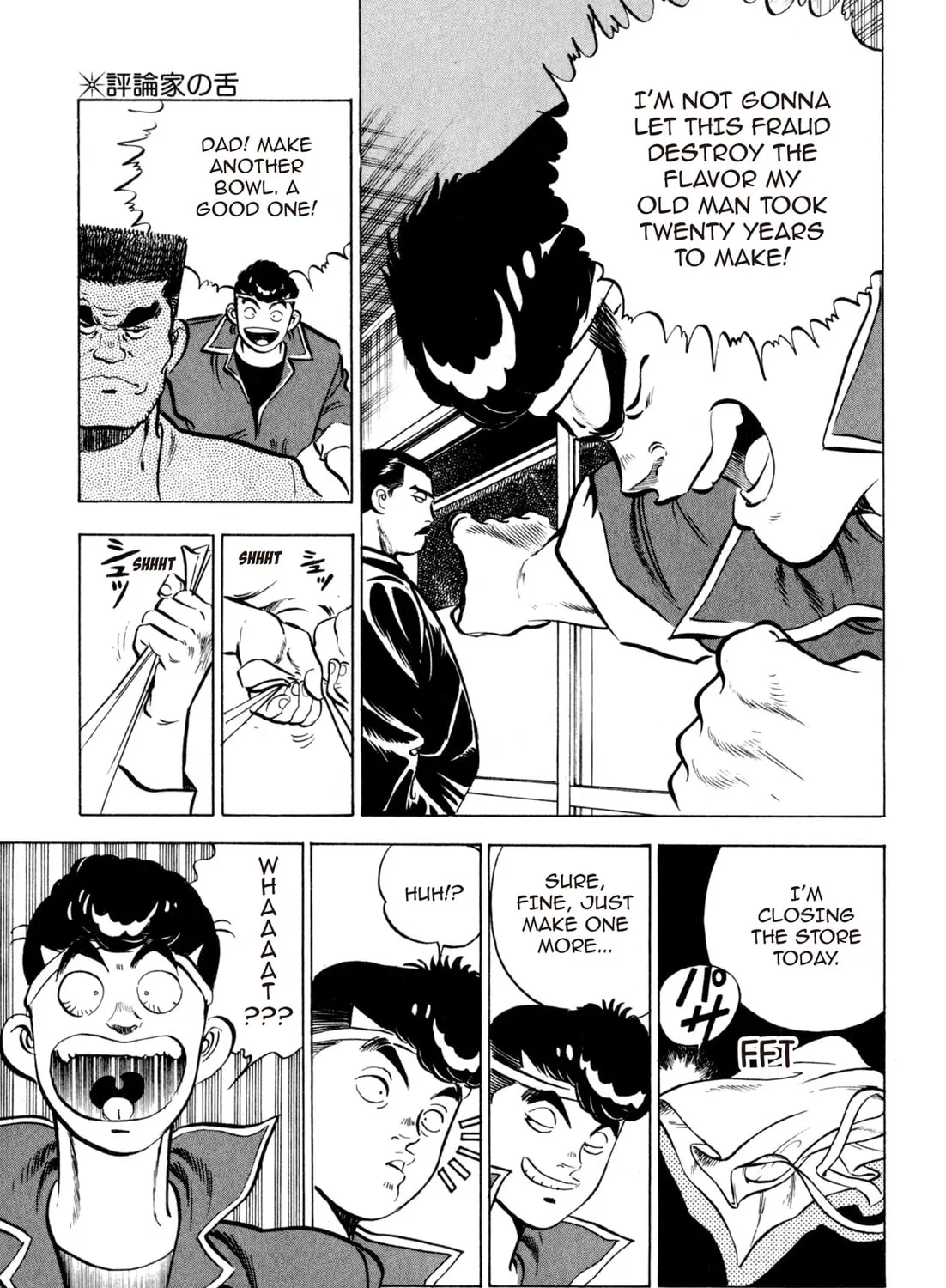 Read Kenka Ramen chapter 4 image 14 on Lezhin