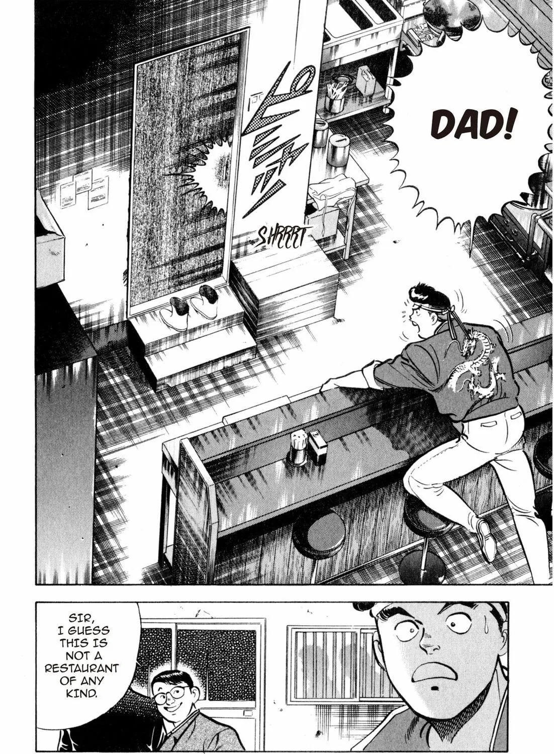 Read Kenka Ramen chapter 4 image 16 on Lezhin