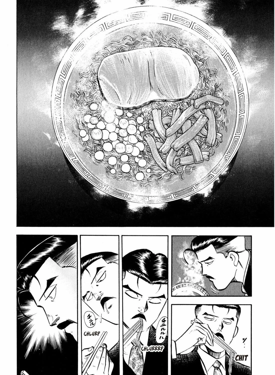 Read Kenka Ramen chapter 4 image 28 on Lezhin