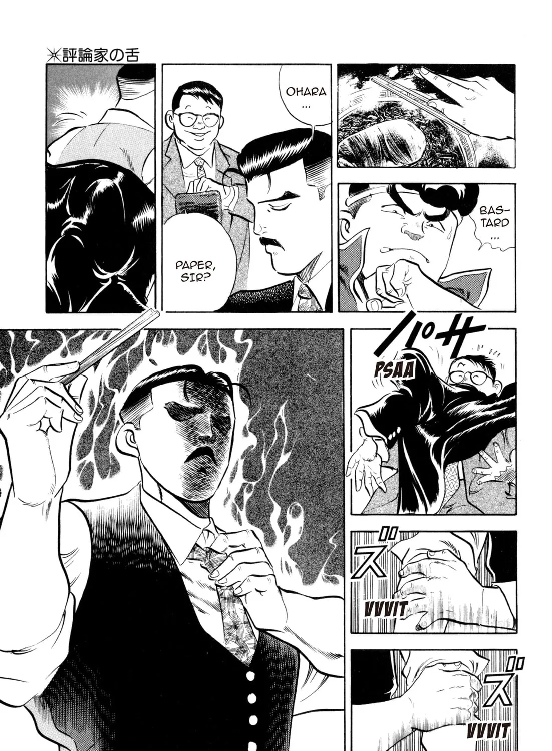 Read Kenka Ramen chapter 4 image 30 on Lezhin