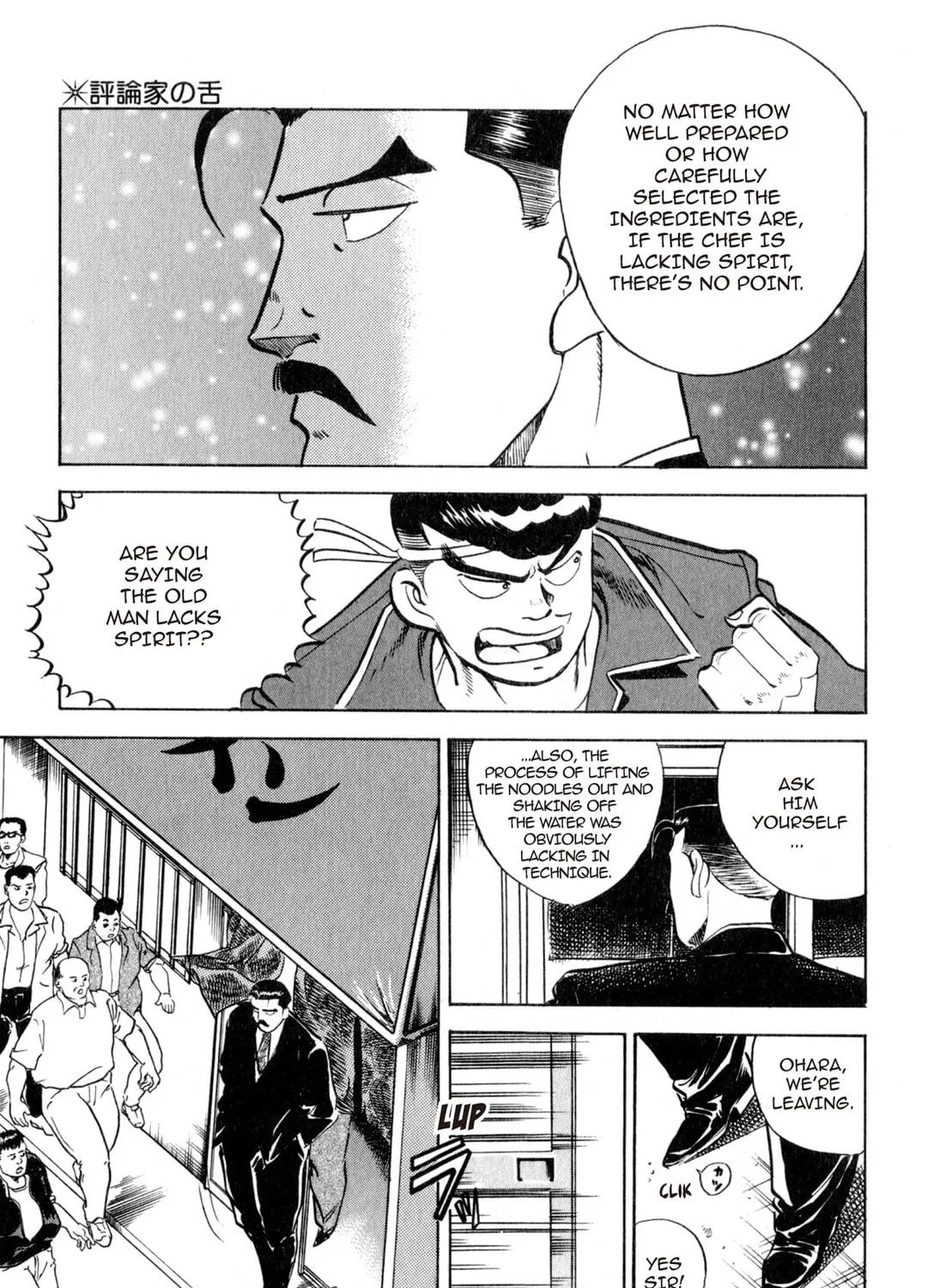 Read Kenka Ramen chapter 4 image 40 on Lezhin