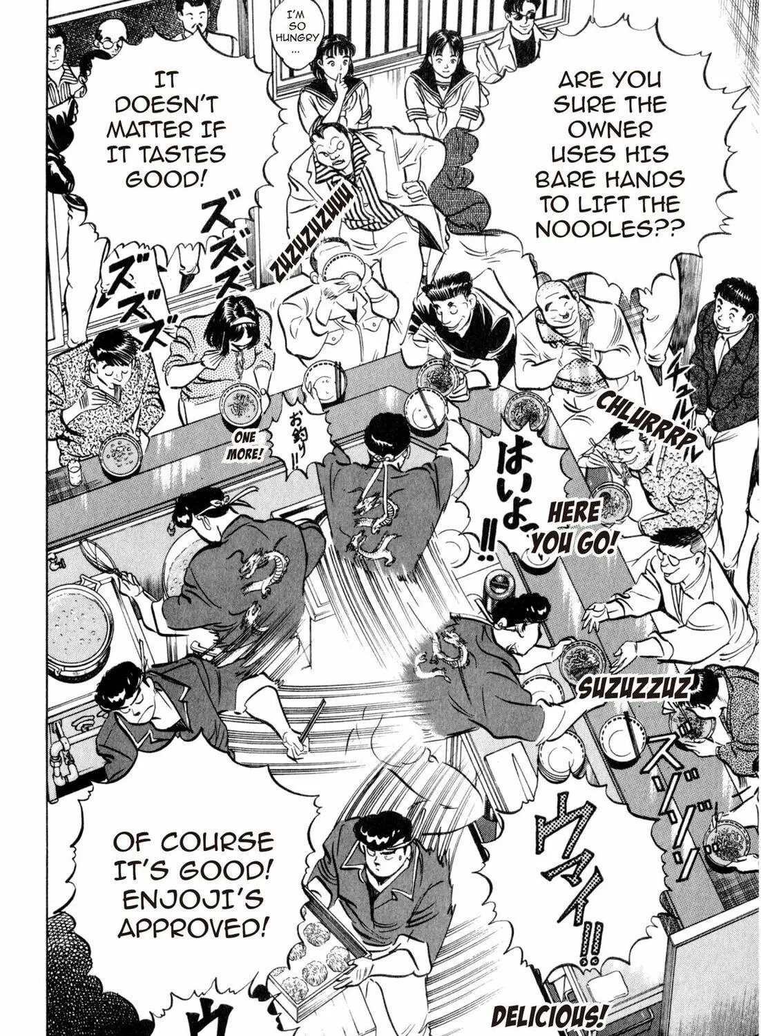 Read Kenka Ramen chapter 4 image 46 on Lezhin