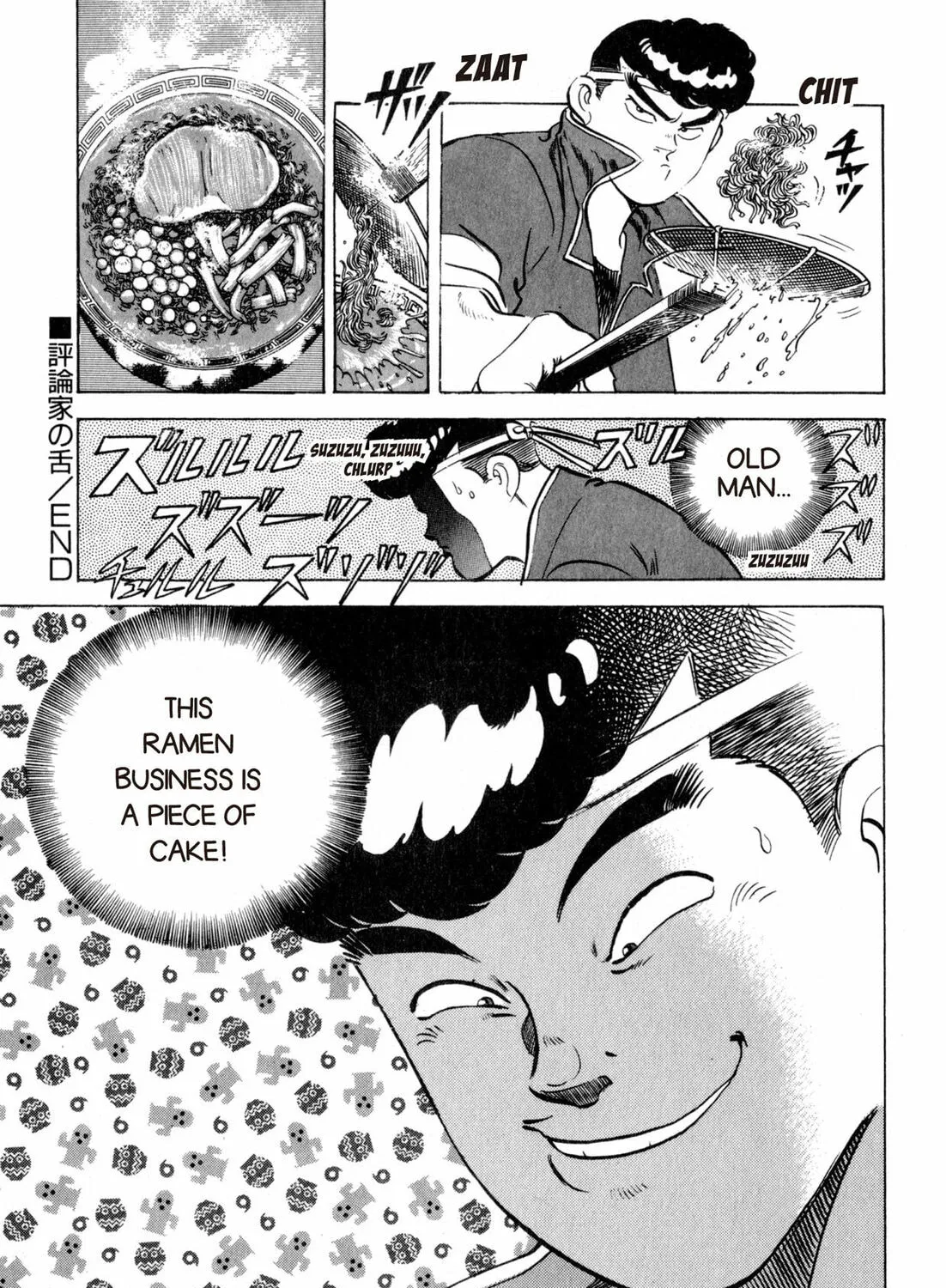 Read Kenka Ramen chapter 4 image 48 on Lezhin