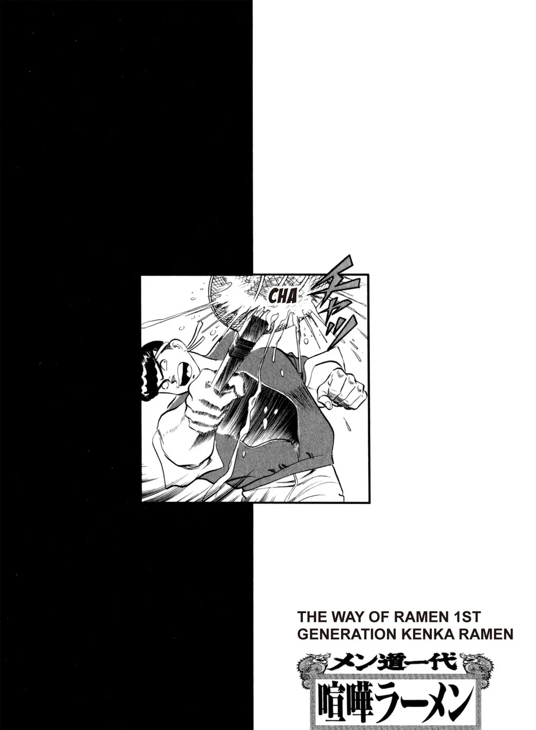 Read Kenka Ramen chapter 4 image 50 on Lezhin