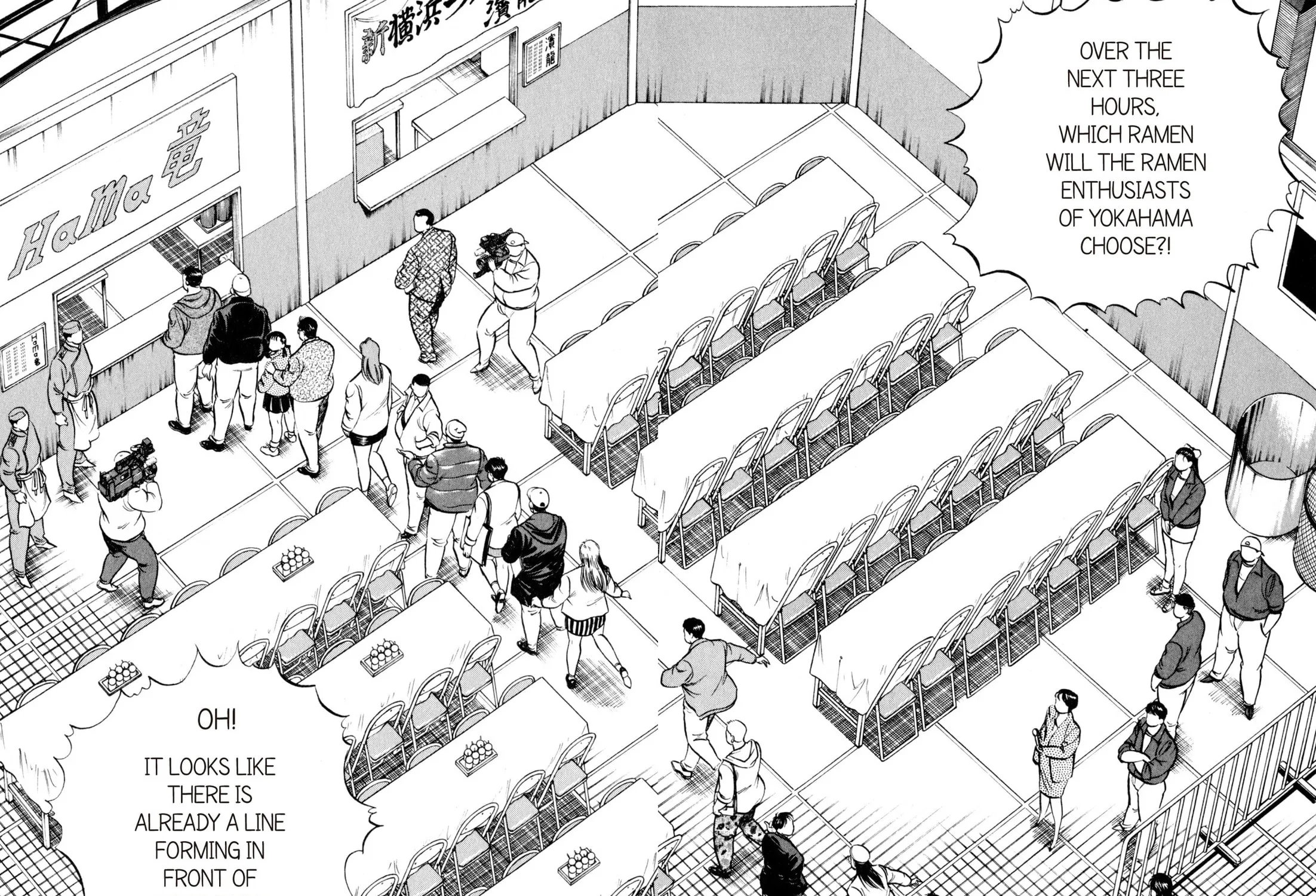 Read Kenka Ramen chapter 40 image 14 on Lezhin
