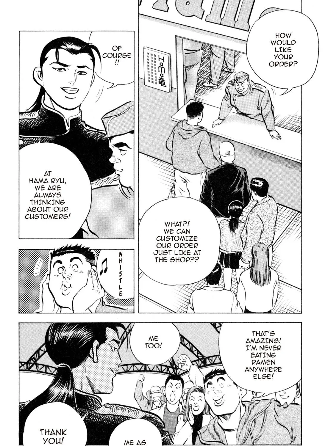 Read Kenka Ramen chapter 40 image 16 on Lezhin