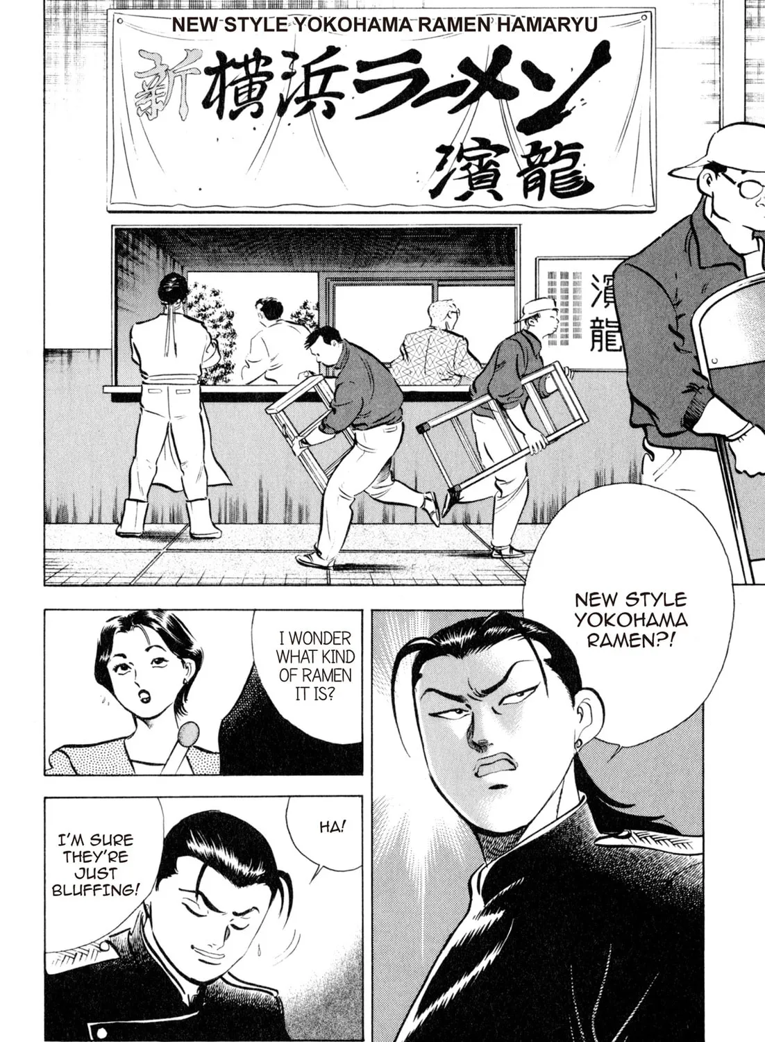 Read Kenka Ramen chapter 40 image 2 on Lezhin