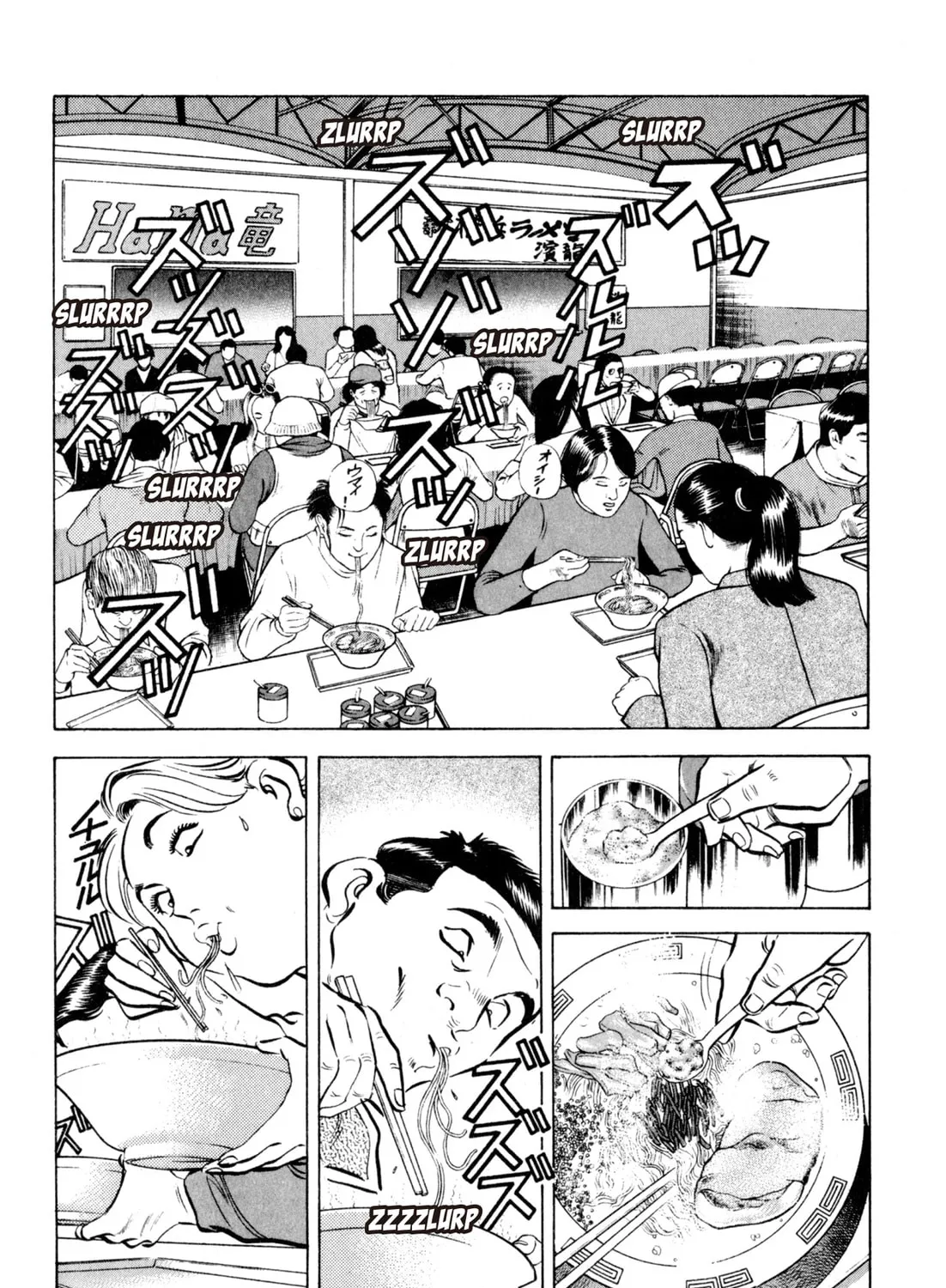 Read Kenka Ramen chapter 40 image 20 on Lezhin