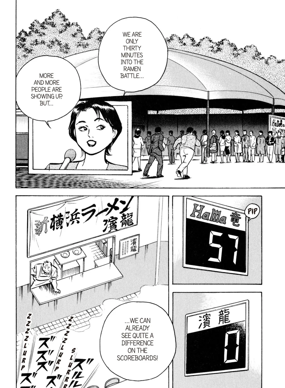 Read Kenka Ramen chapter 40 image 24 on Lezhin