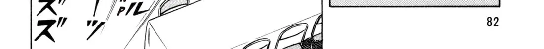 Read Kenka Ramen chapter 40 image 25 on Lezhin