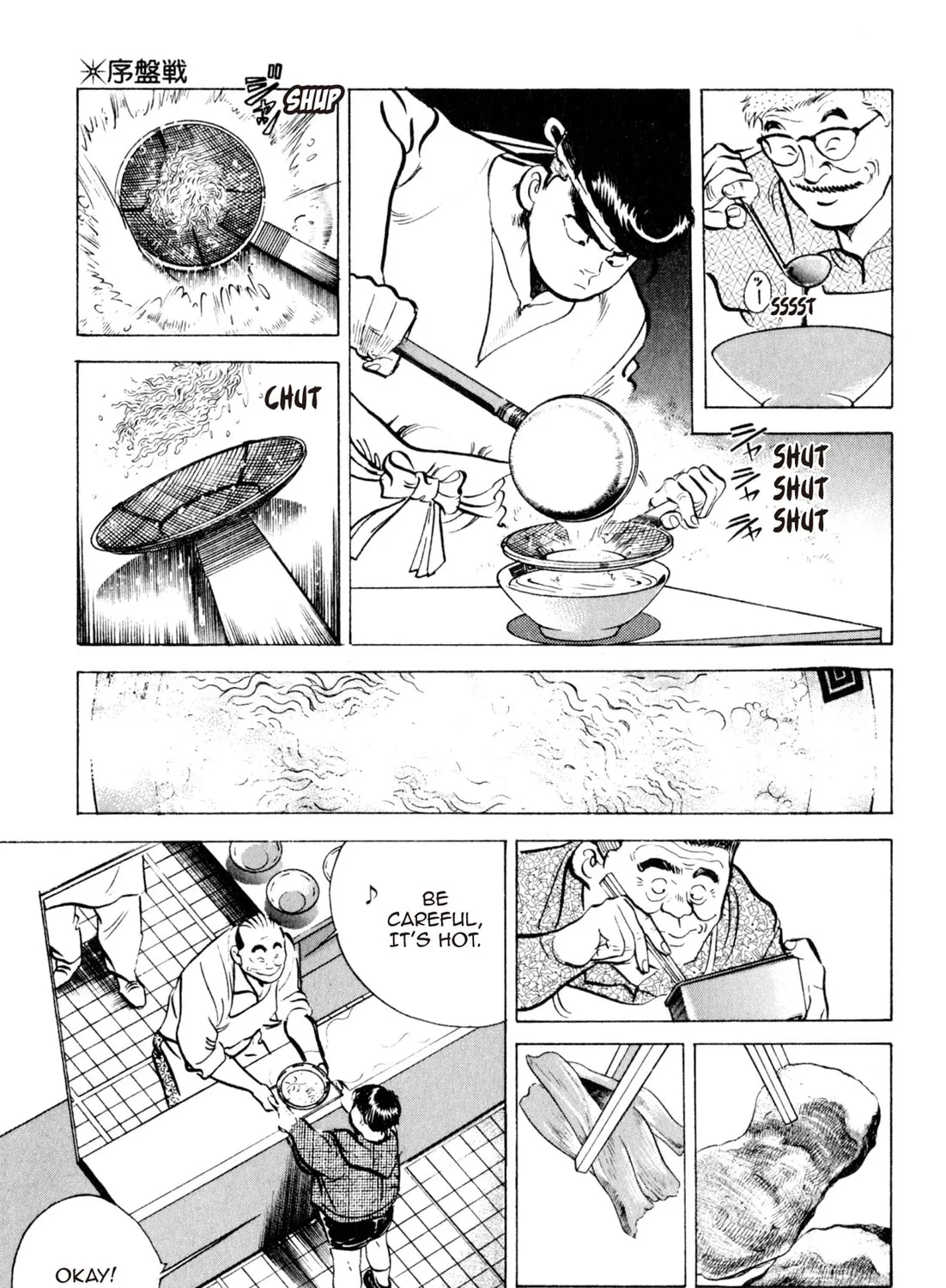 Read Kenka Ramen chapter 40 image 30 on Lezhin