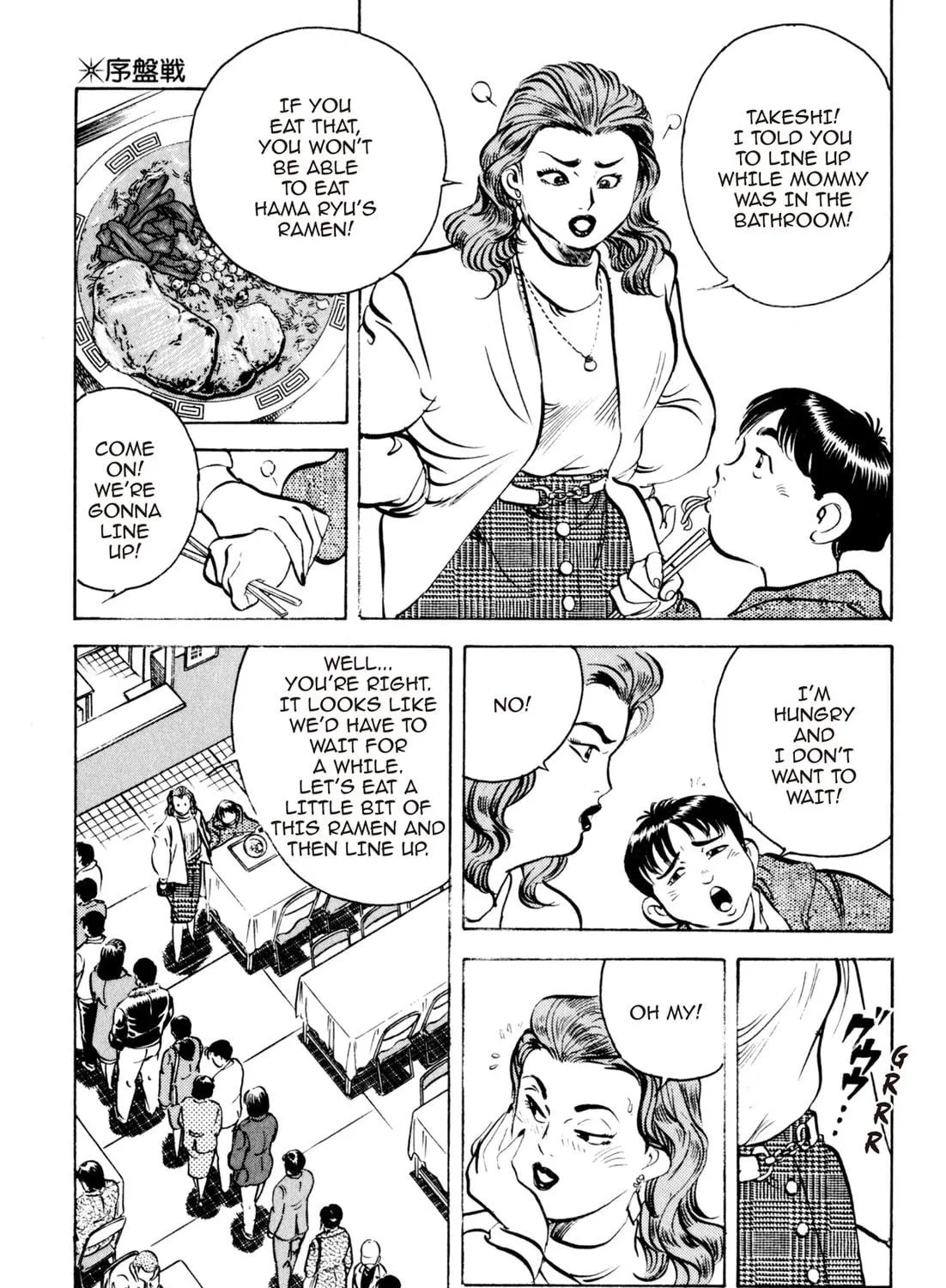 Read Kenka Ramen chapter 40 image 34 on Lezhin