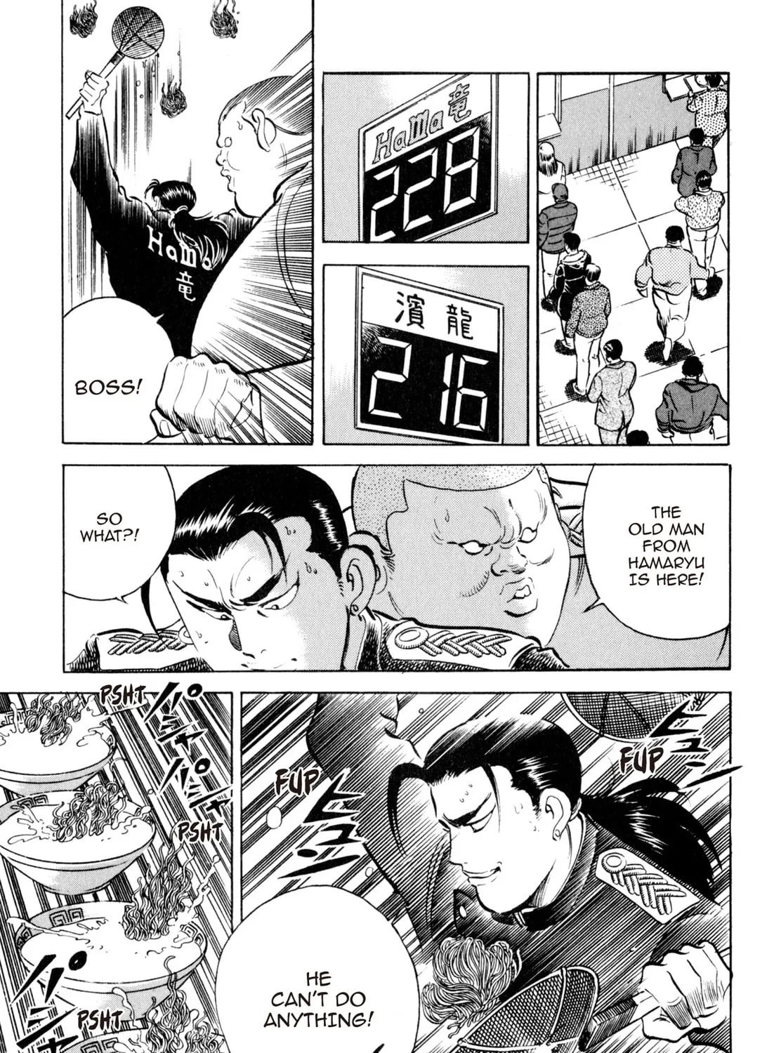 Read Kenka Ramen chapter 42 image 14 on Lezhin