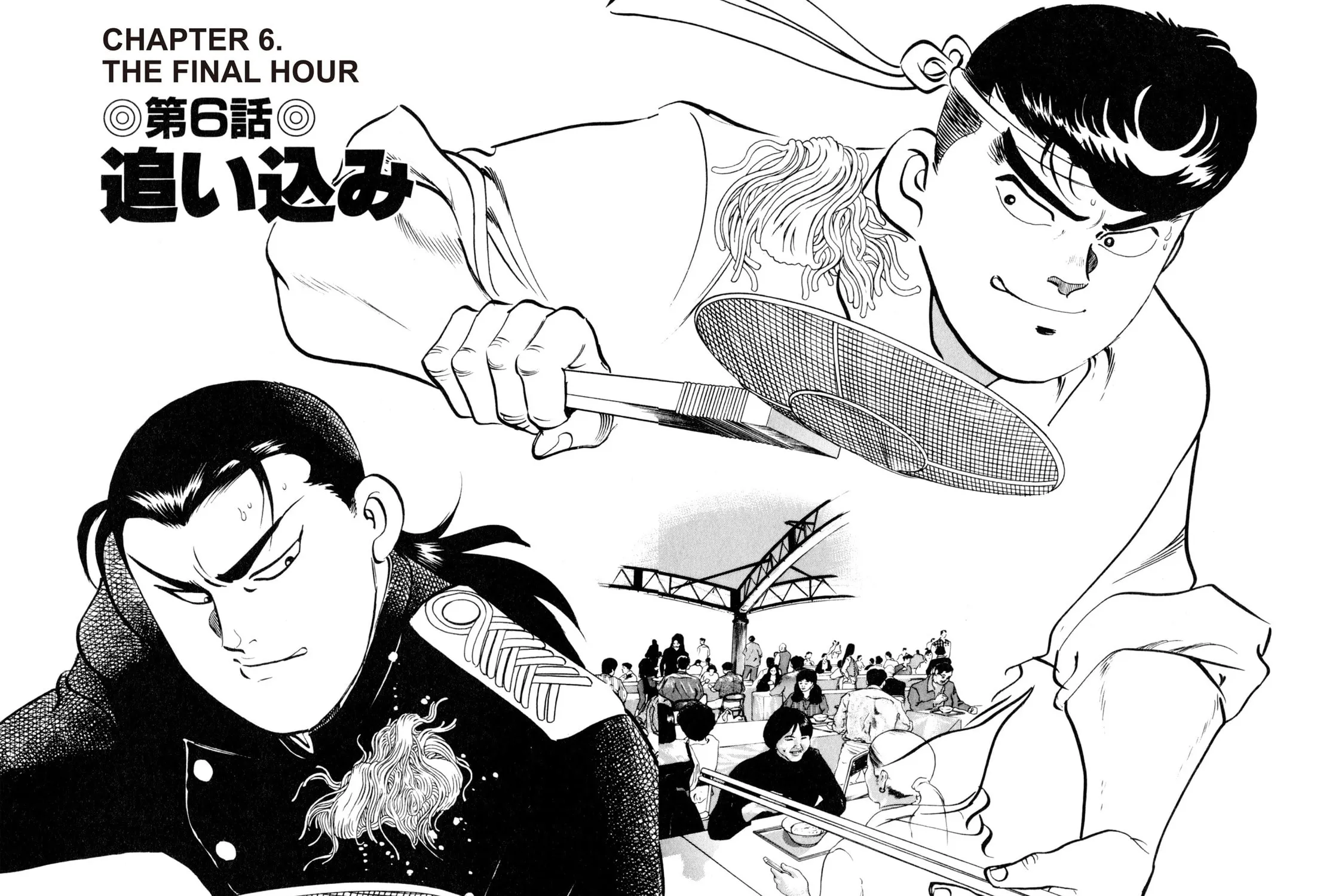 Read Kenka Ramen chapter 42 image 2 on Lezhin