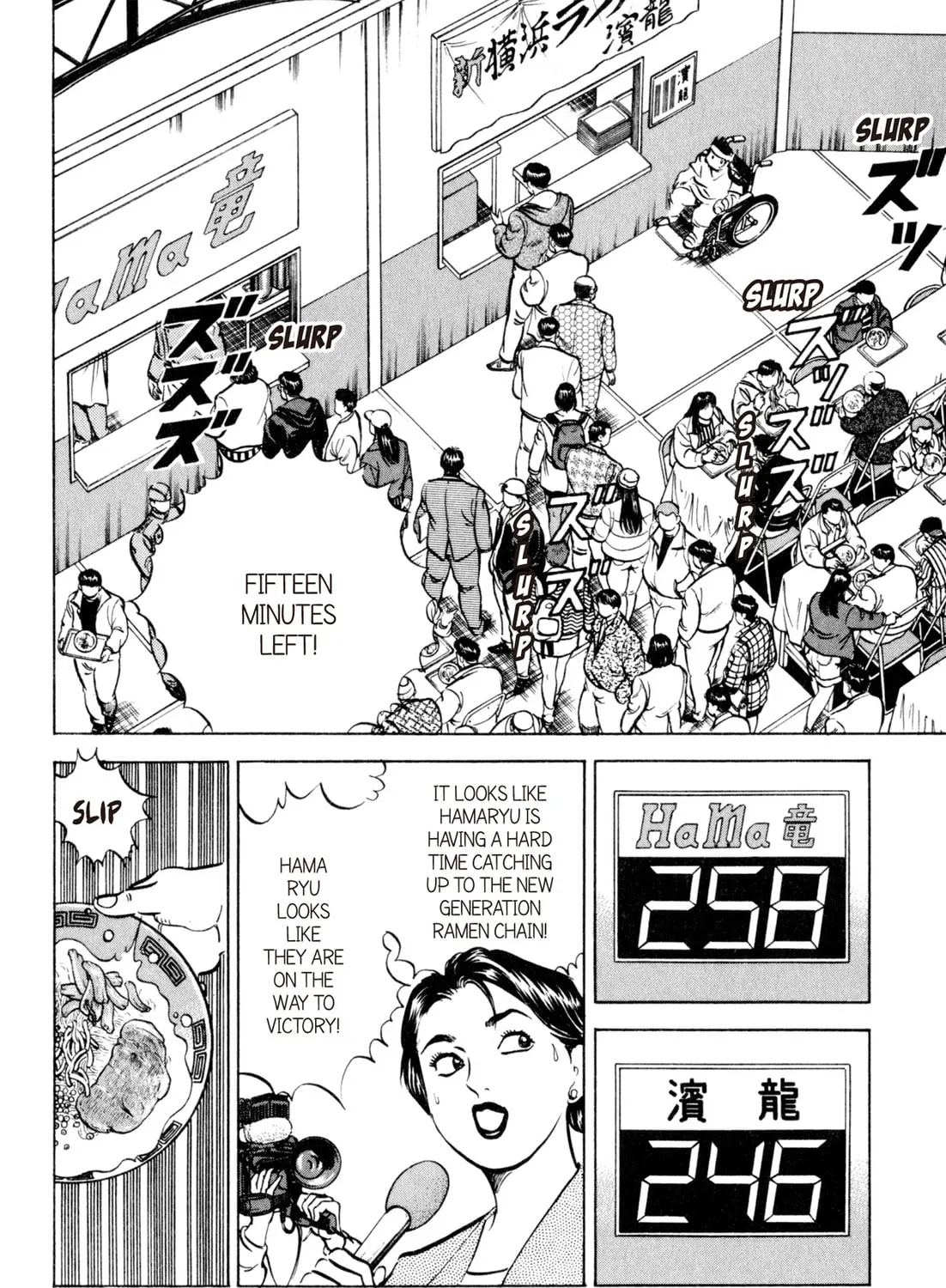 Read Kenka Ramen chapter 42 image 20 on Lezhin