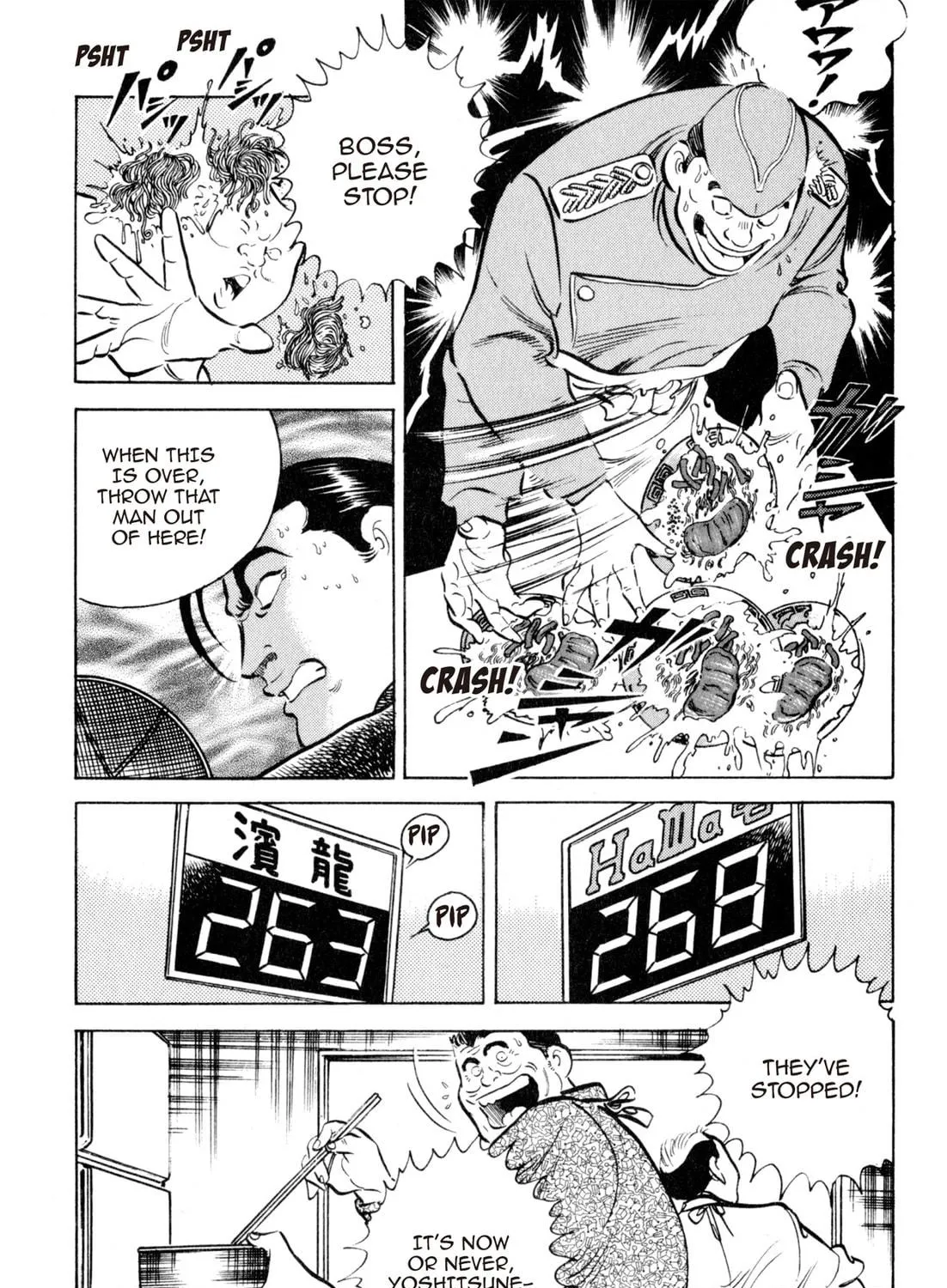 Read Kenka Ramen chapter 42 image 22 on Lezhin