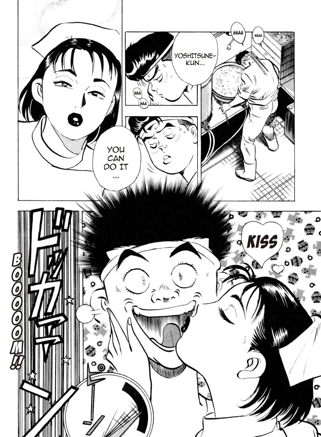 Read Kenka Ramen chapter 42 image 28 on Lezhin