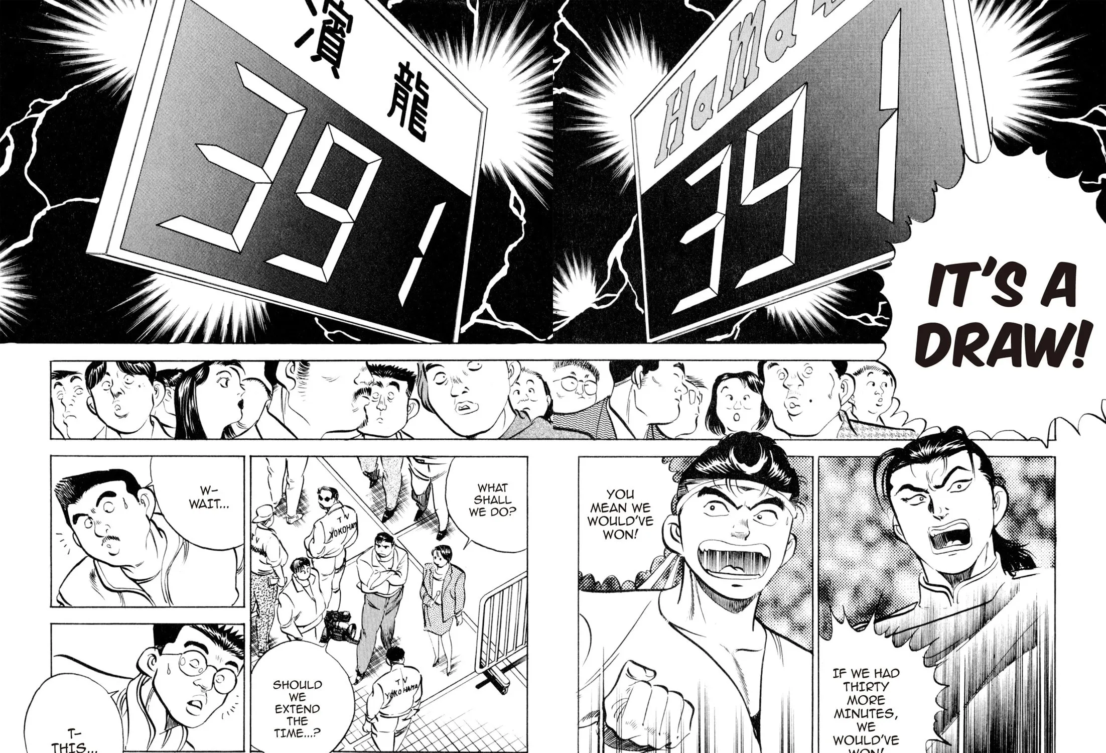 Read Kenka Ramen chapter 42 image 36 on Lezhin