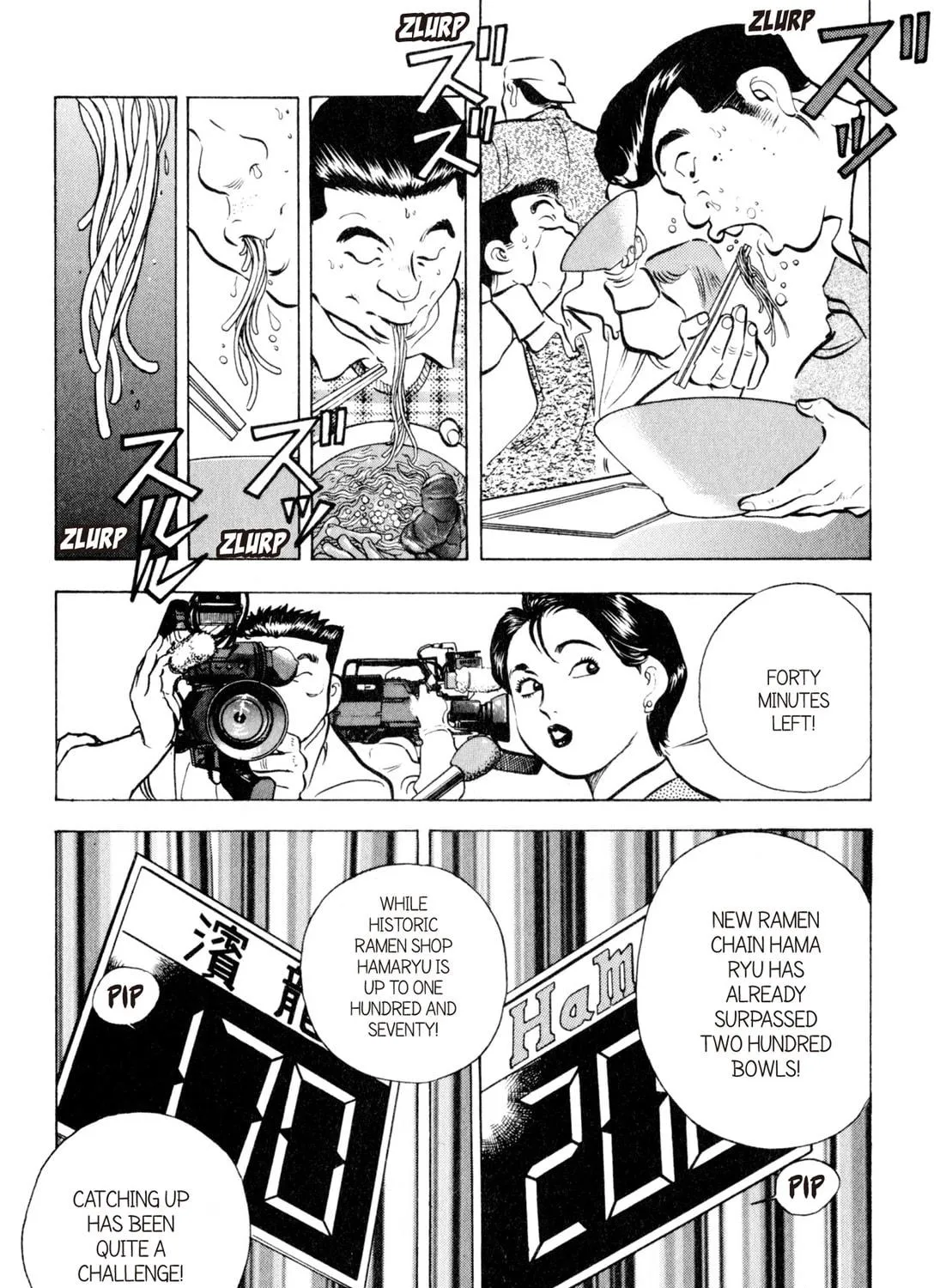 Read Kenka Ramen chapter 42 image 4 on Lezhin