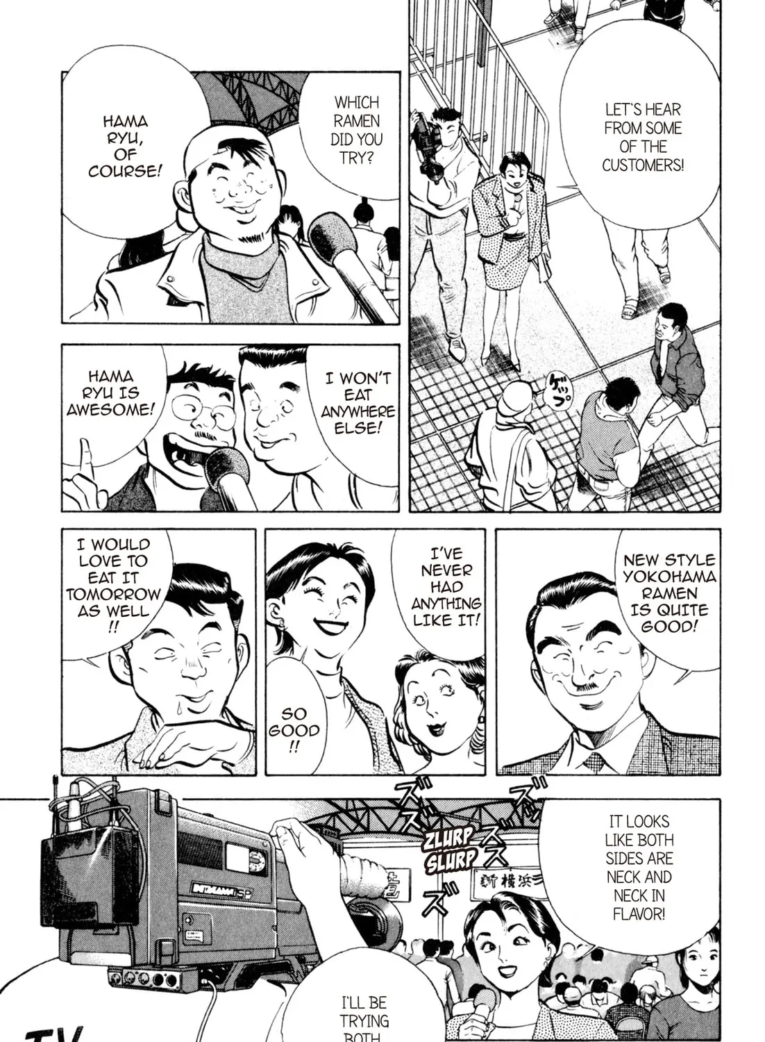 Read Kenka Ramen chapter 42 image 6 on Lezhin