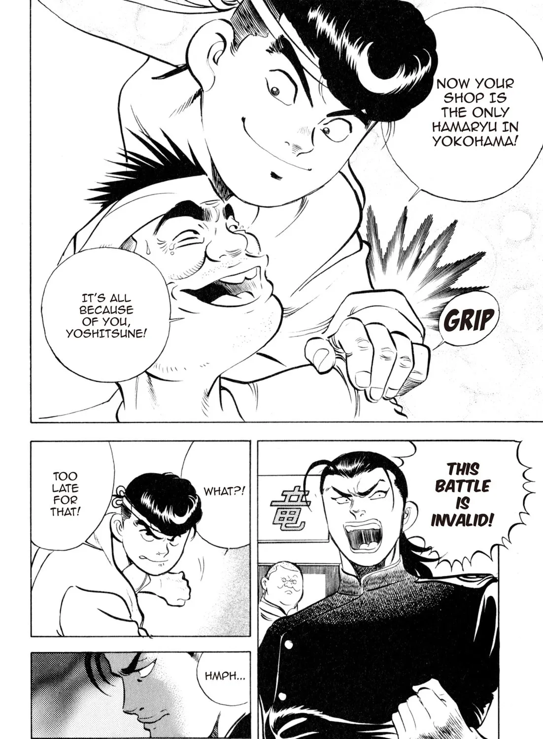 Read Kenka Ramen chapter 43 image 12 on Lezhin