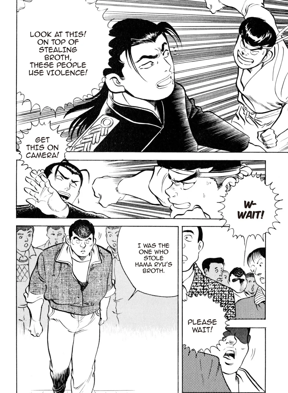 Read Kenka Ramen chapter 43 image 20 on Lezhin