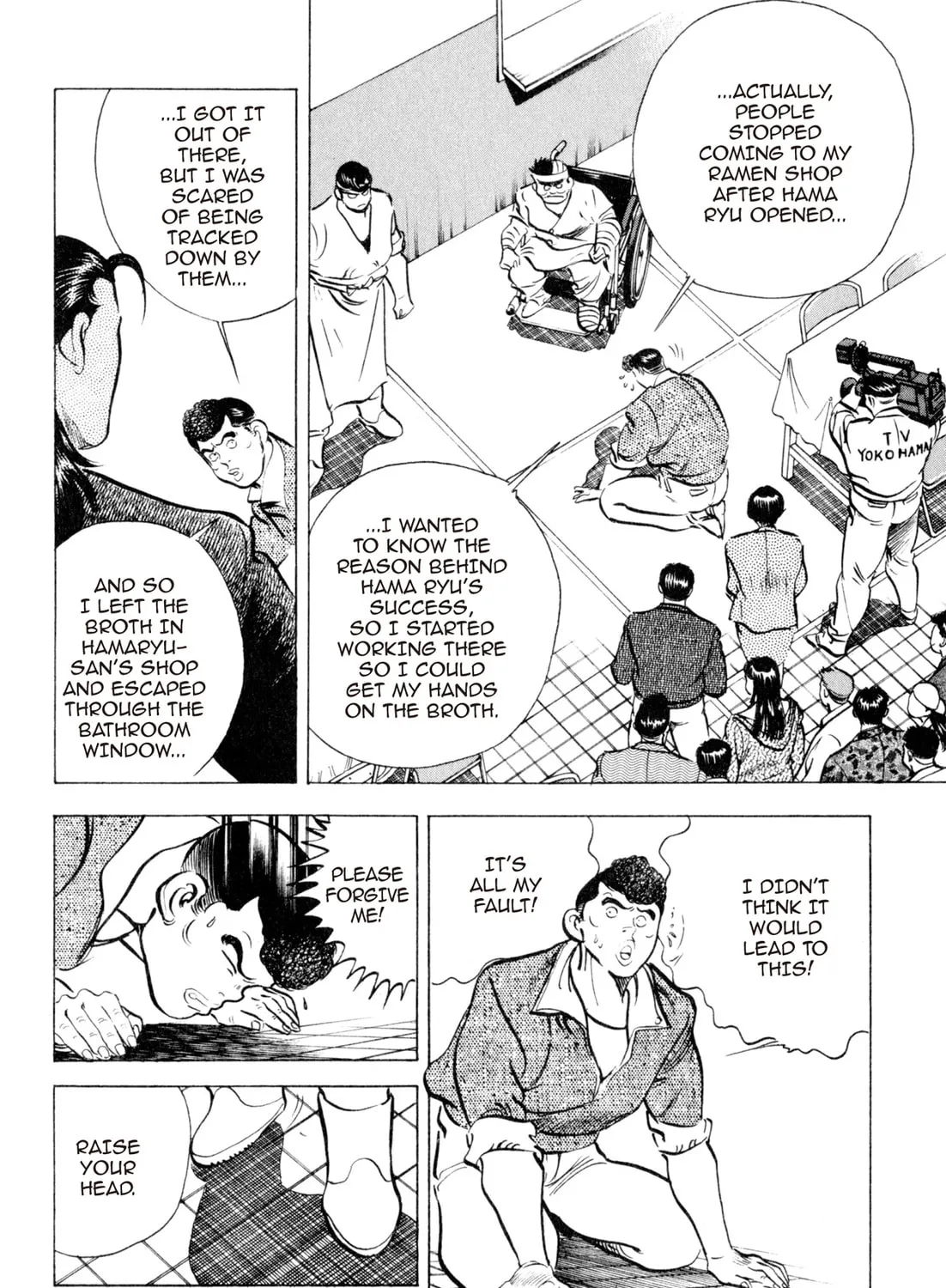Read Kenka Ramen chapter 43 image 24 on Lezhin