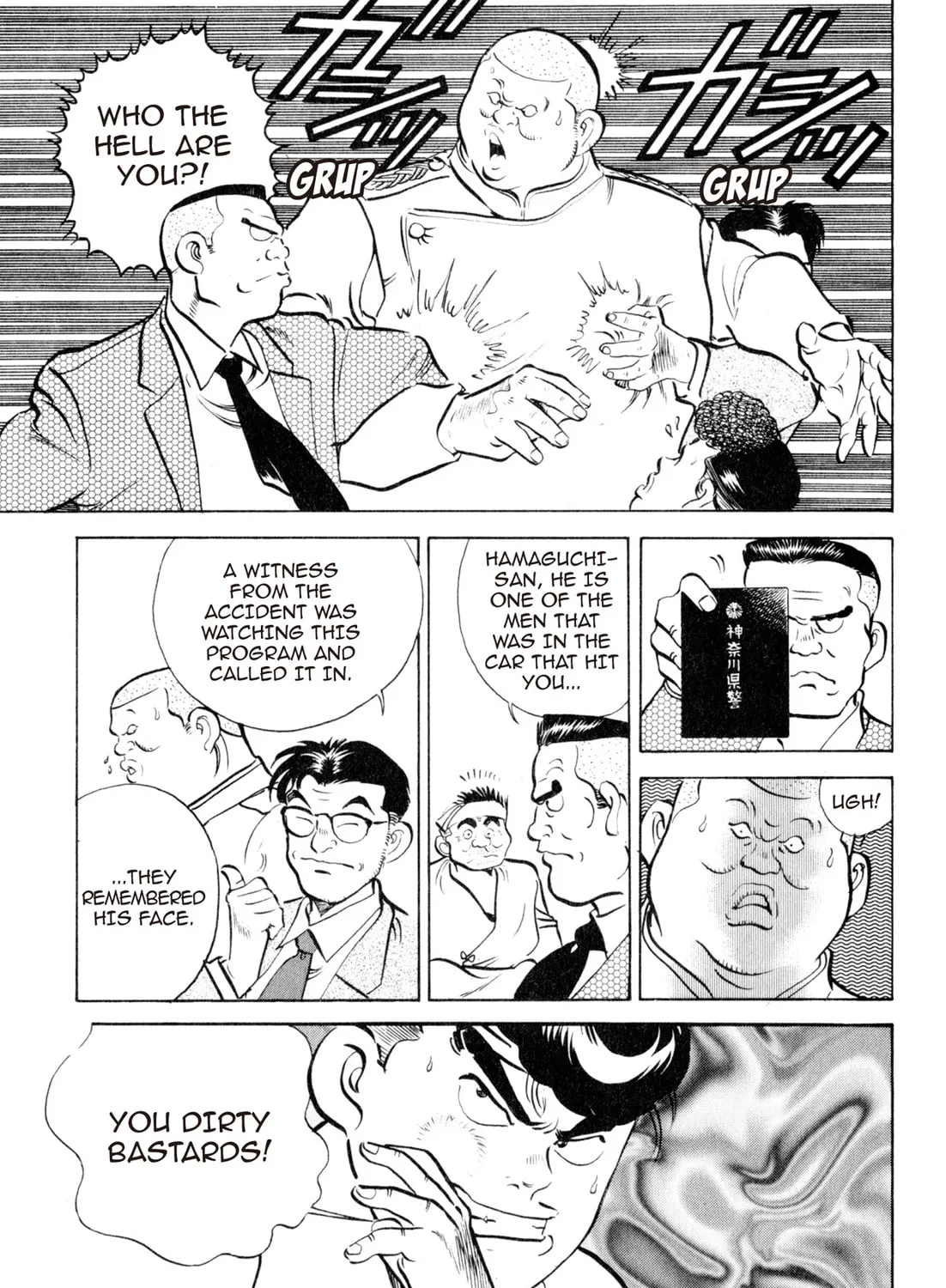 Read Kenka Ramen chapter 43 image 30 on Lezhin
