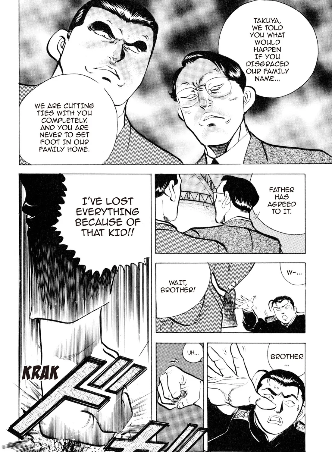 Read Kenka Ramen chapter 43 image 36 on Lezhin