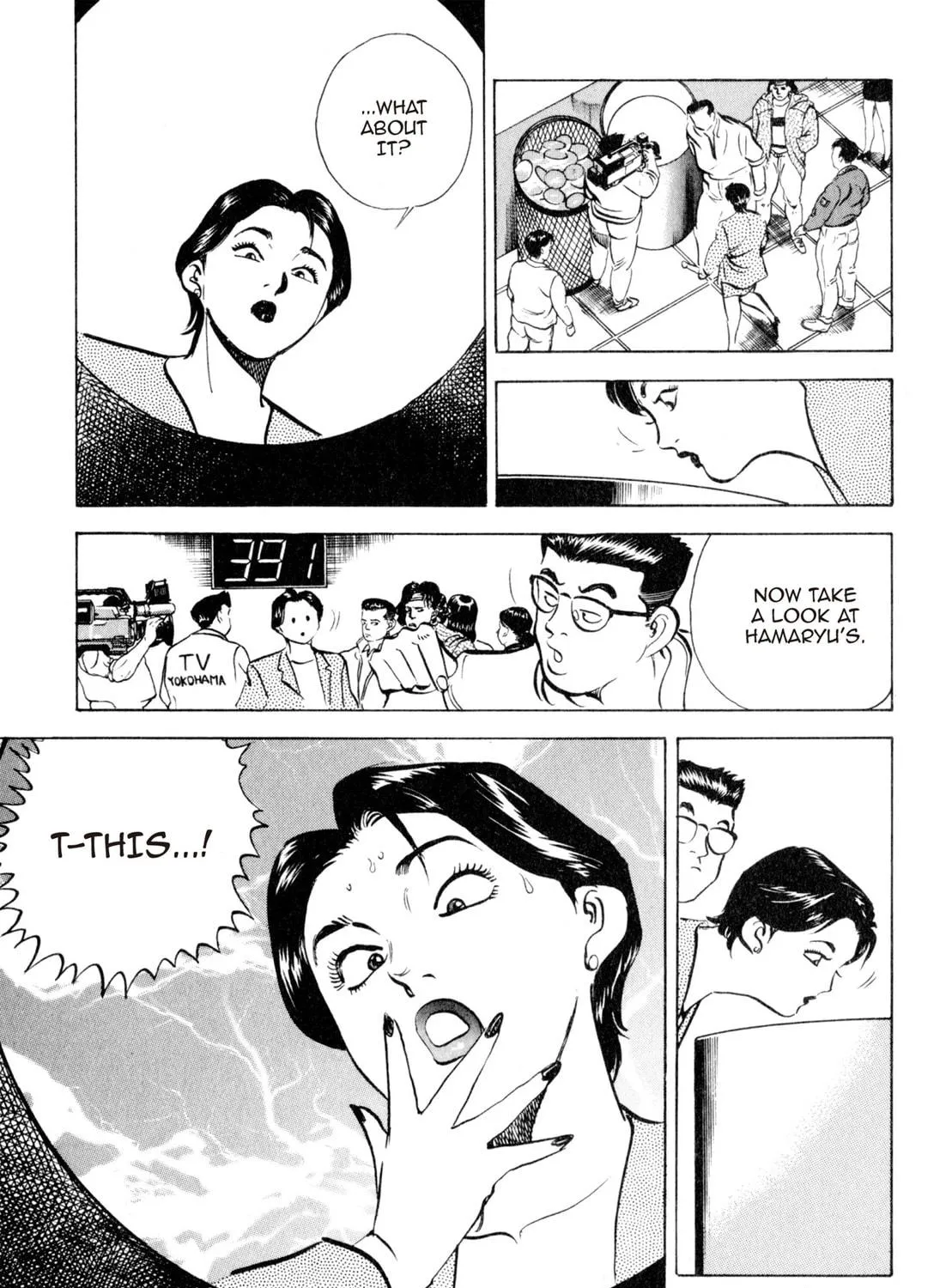 Read Kenka Ramen chapter 43 image 4 on Lezhin