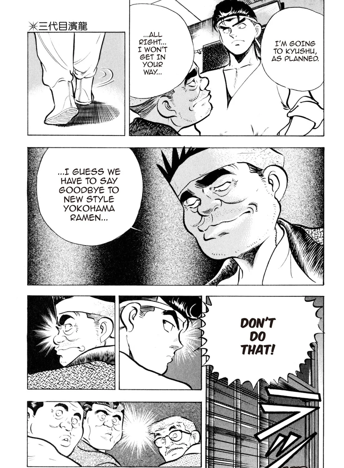 Read Kenka Ramen chapter 44 image 12 on Lezhin
