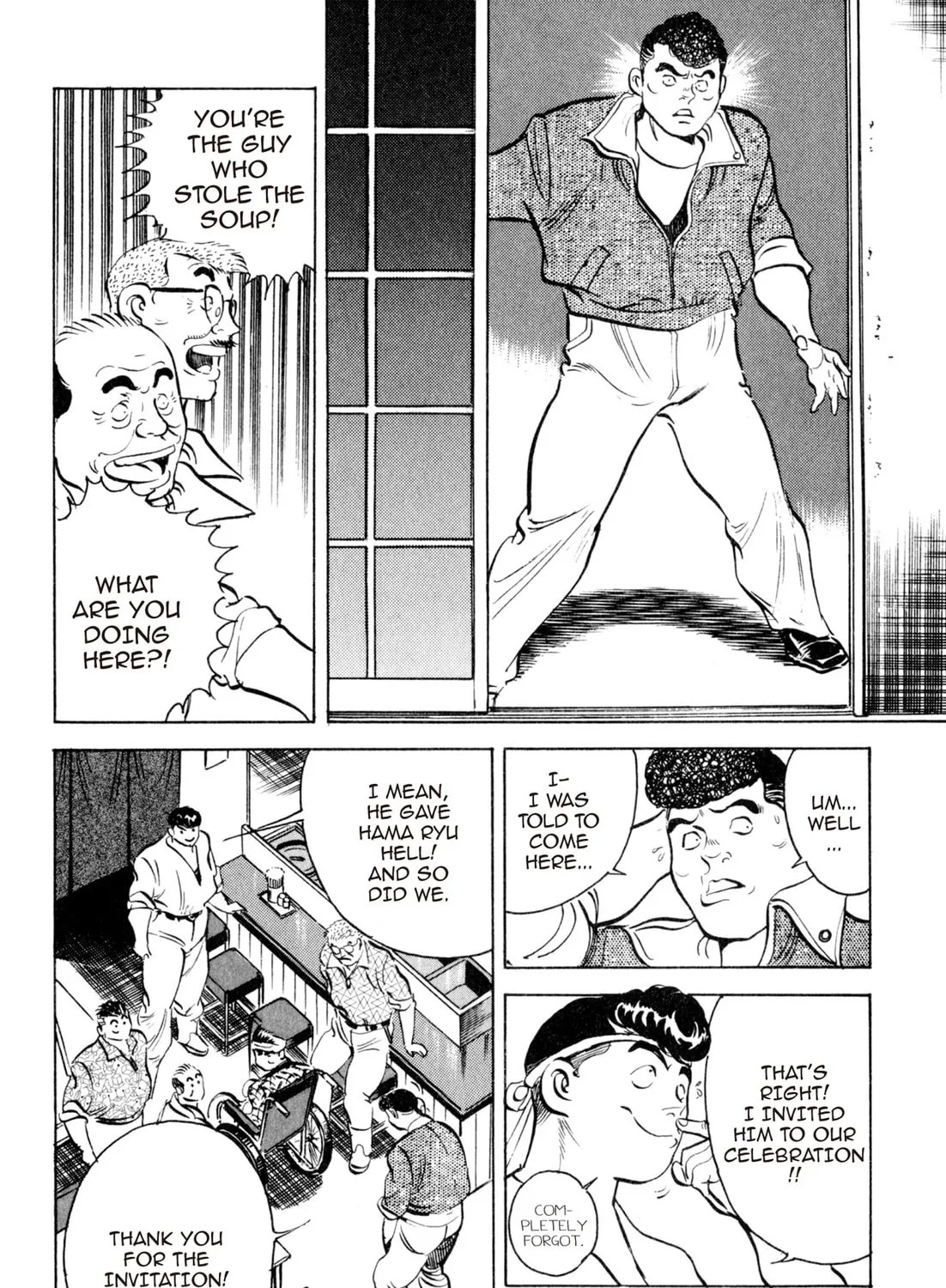 Read Kenka Ramen chapter 44 image 14 on Lezhin