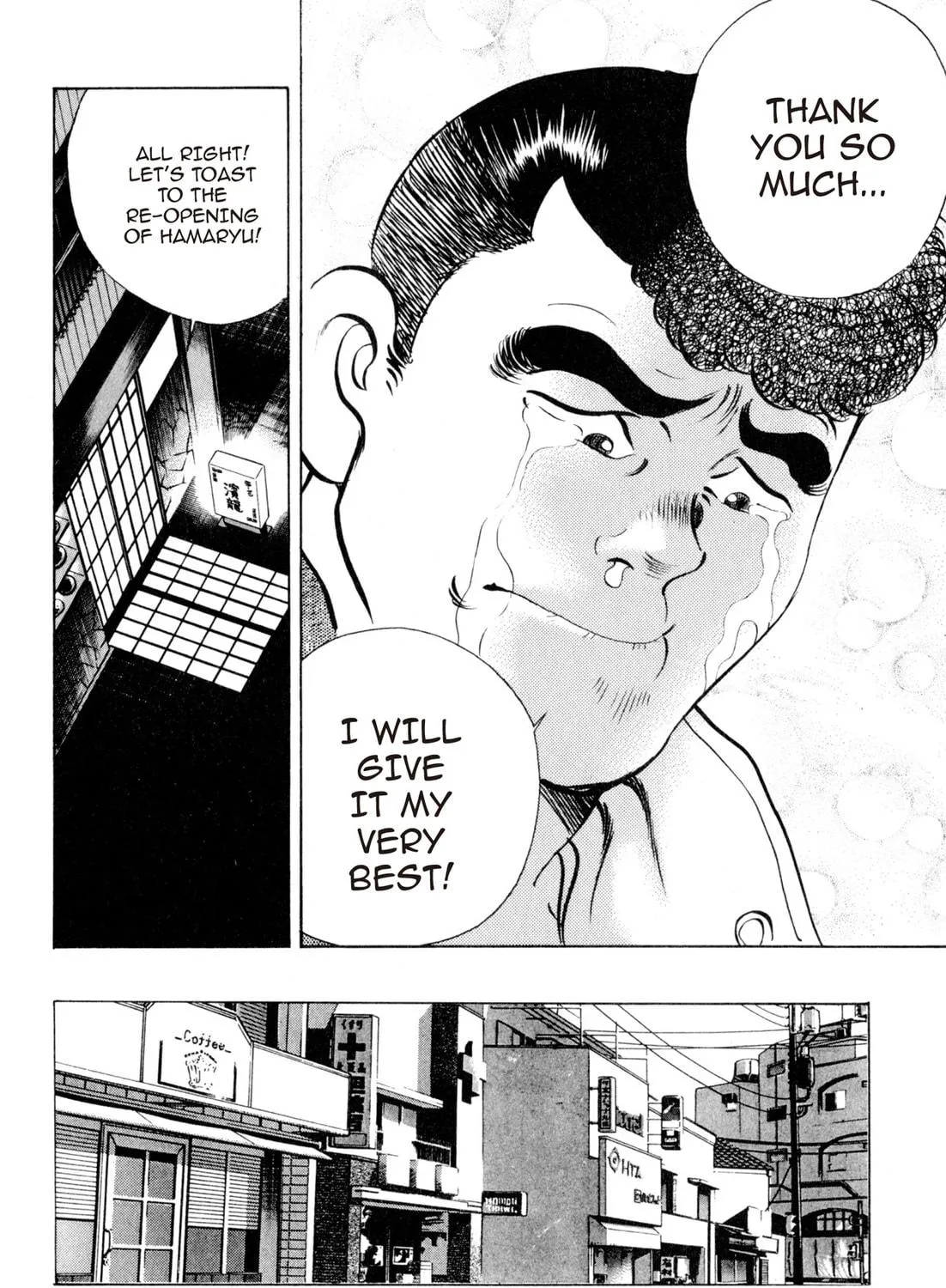 Read Kenka Ramen chapter 44 image 22 on Lezhin