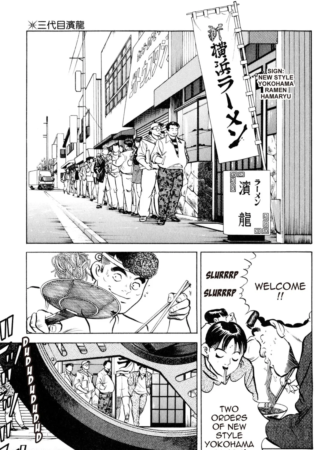 Read Kenka Ramen chapter 44 image 24 on Lezhin