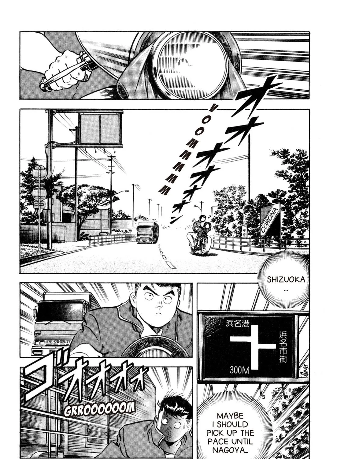 Read Kenka Ramen chapter 44 image 28 on Lezhin