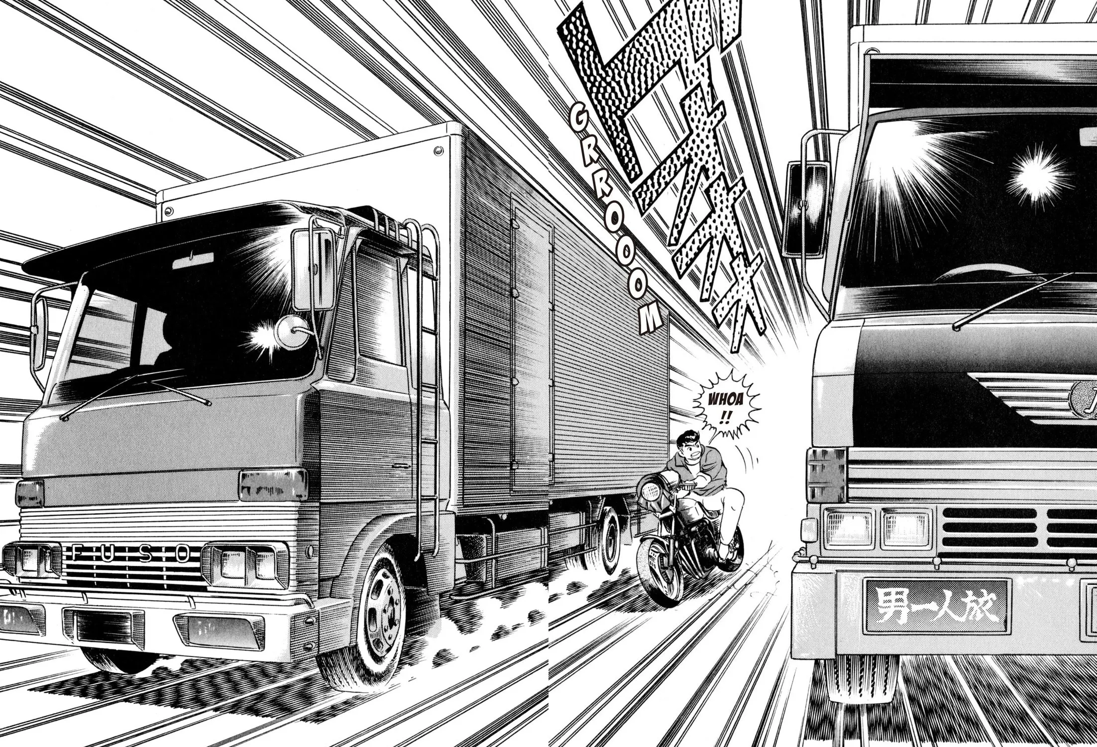 Read Kenka Ramen chapter 44 image 32 on Lezhin