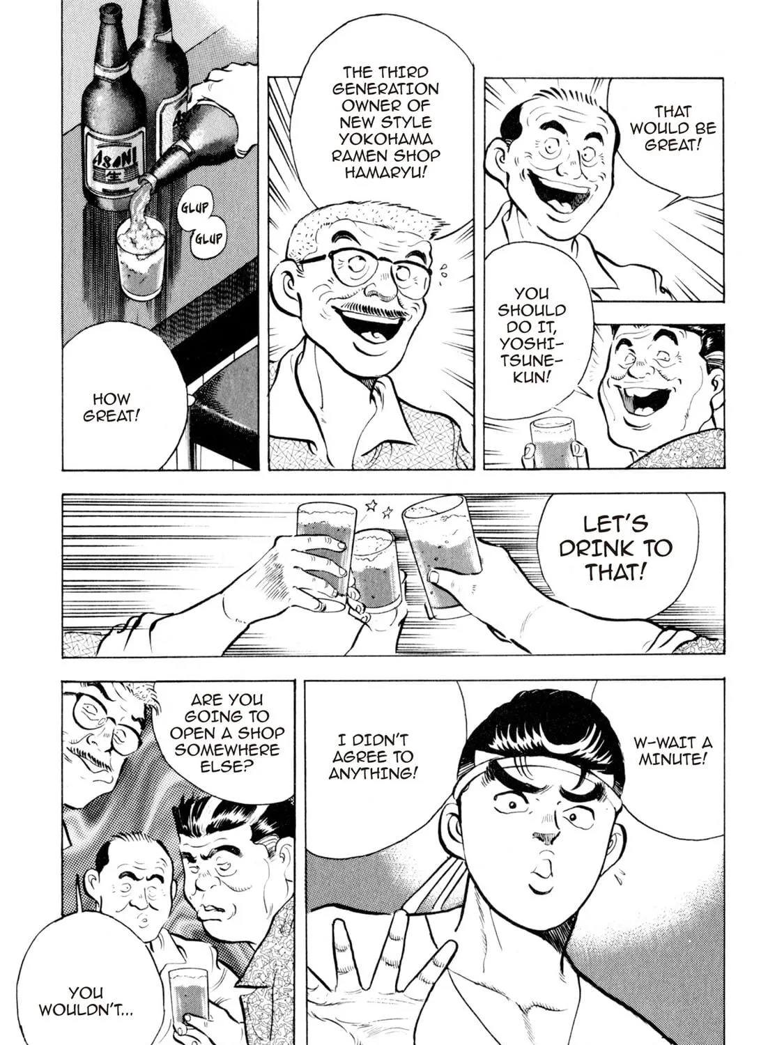 Read Kenka Ramen chapter 44 image 4 on Lezhin