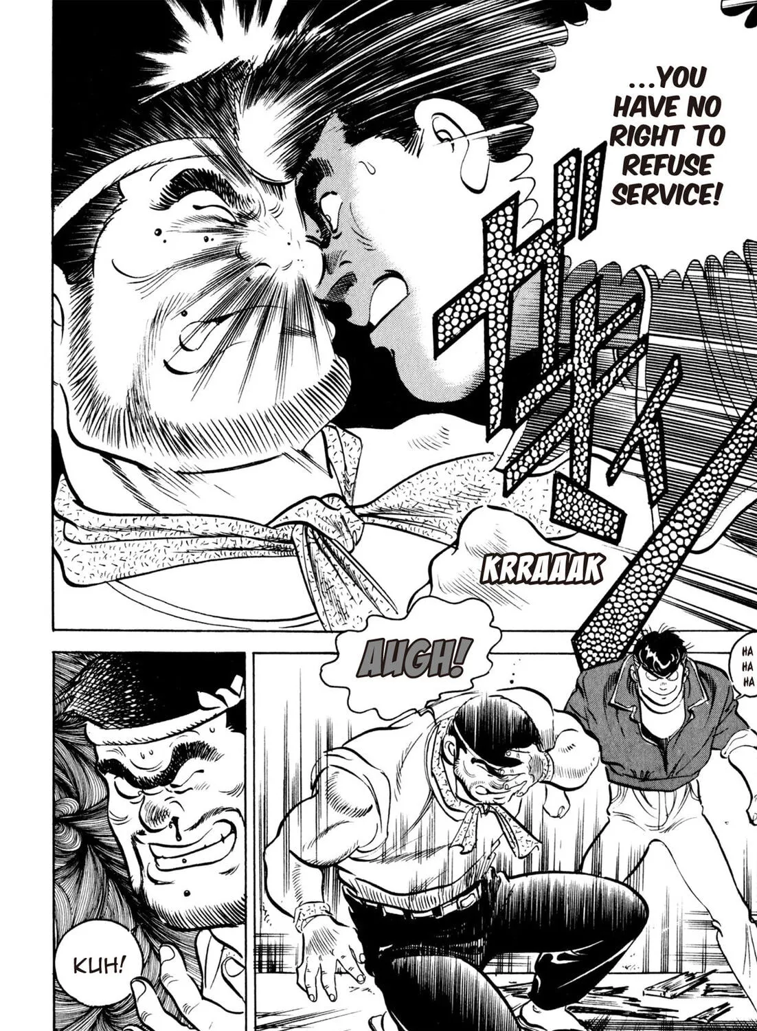 Read Kenka Ramen chapter 46 image 14 on Lezhin