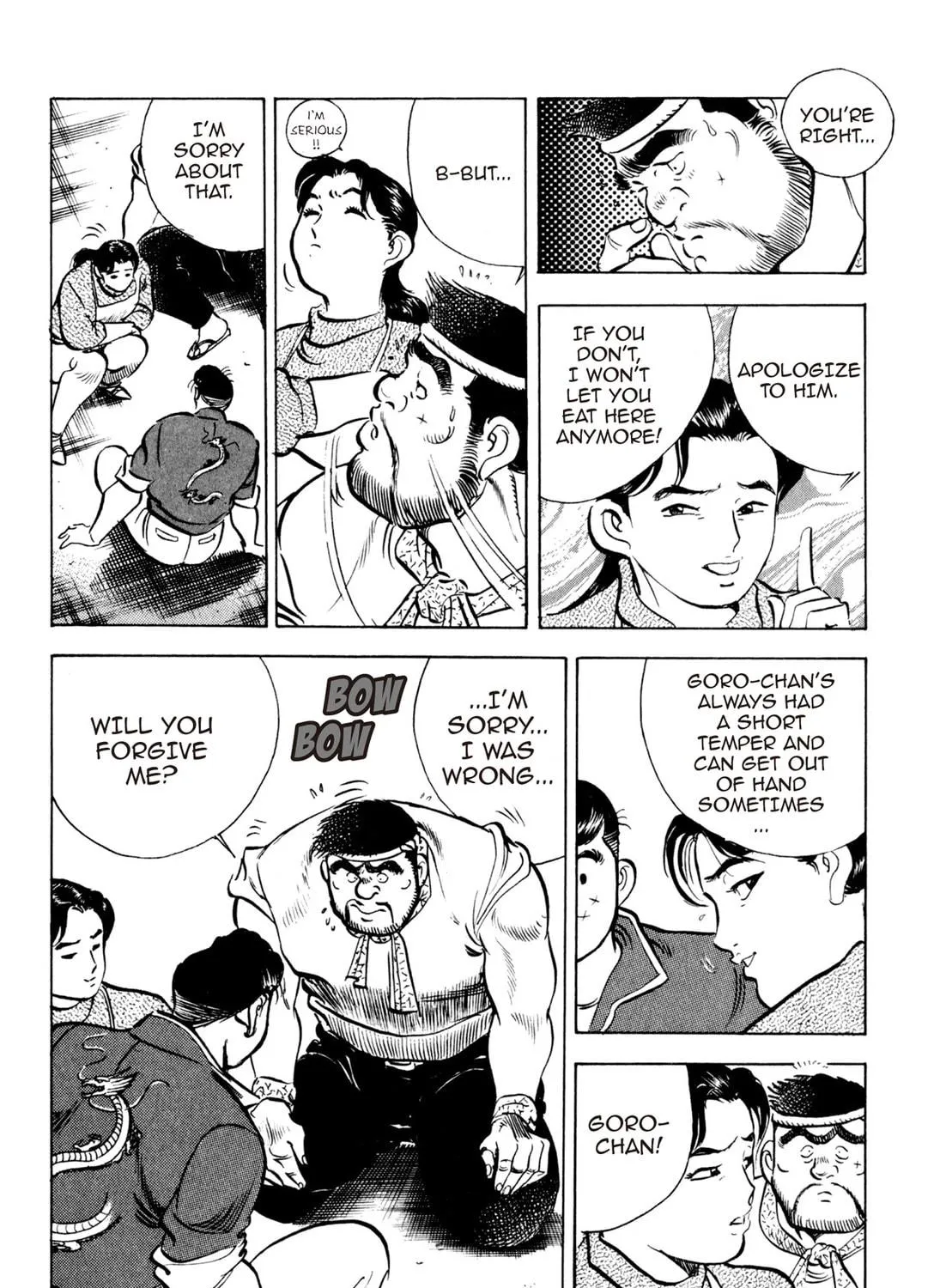Read Kenka Ramen chapter 46 image 22 on Lezhin