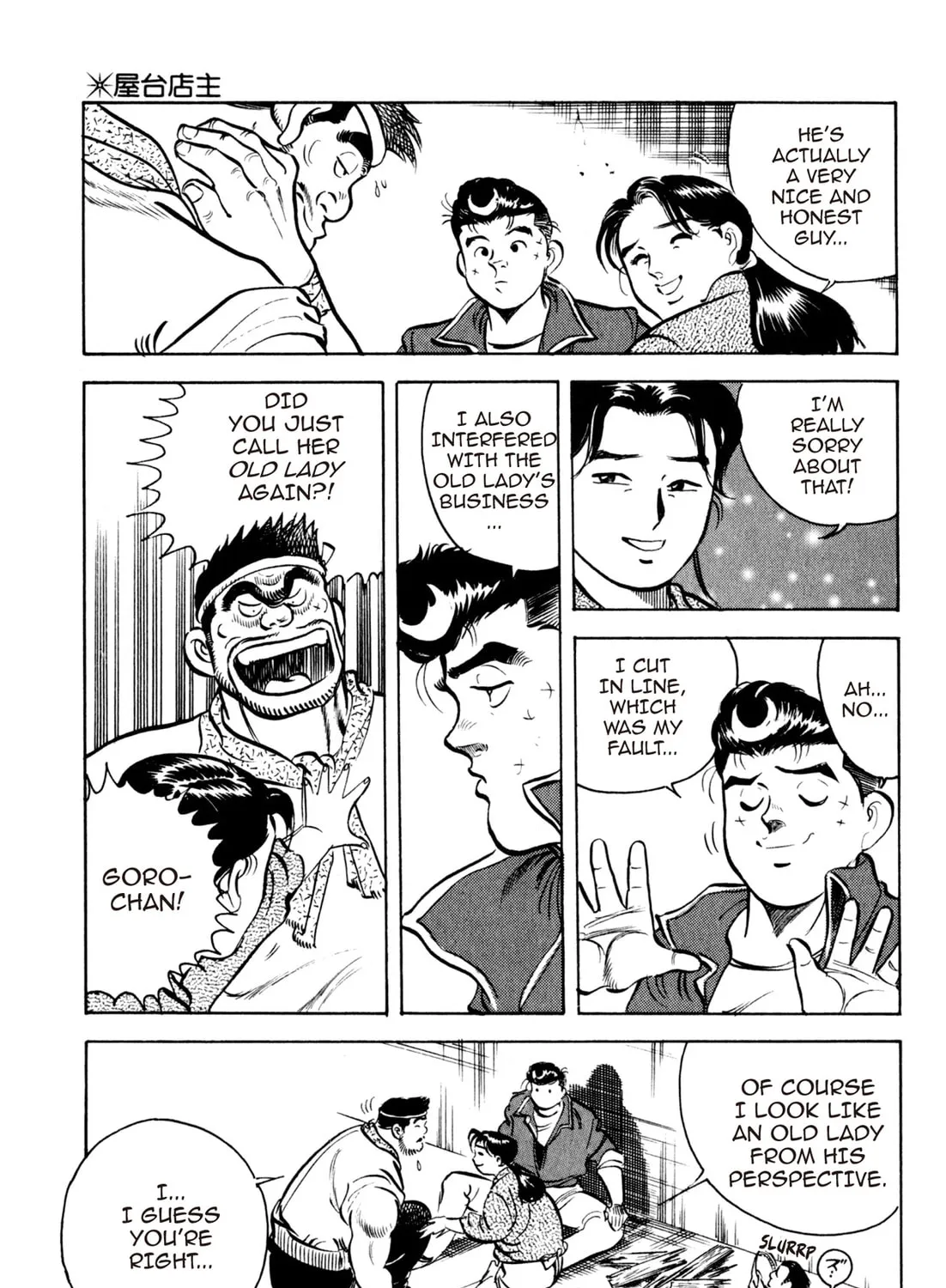 Read Kenka Ramen chapter 46 image 24 on Lezhin