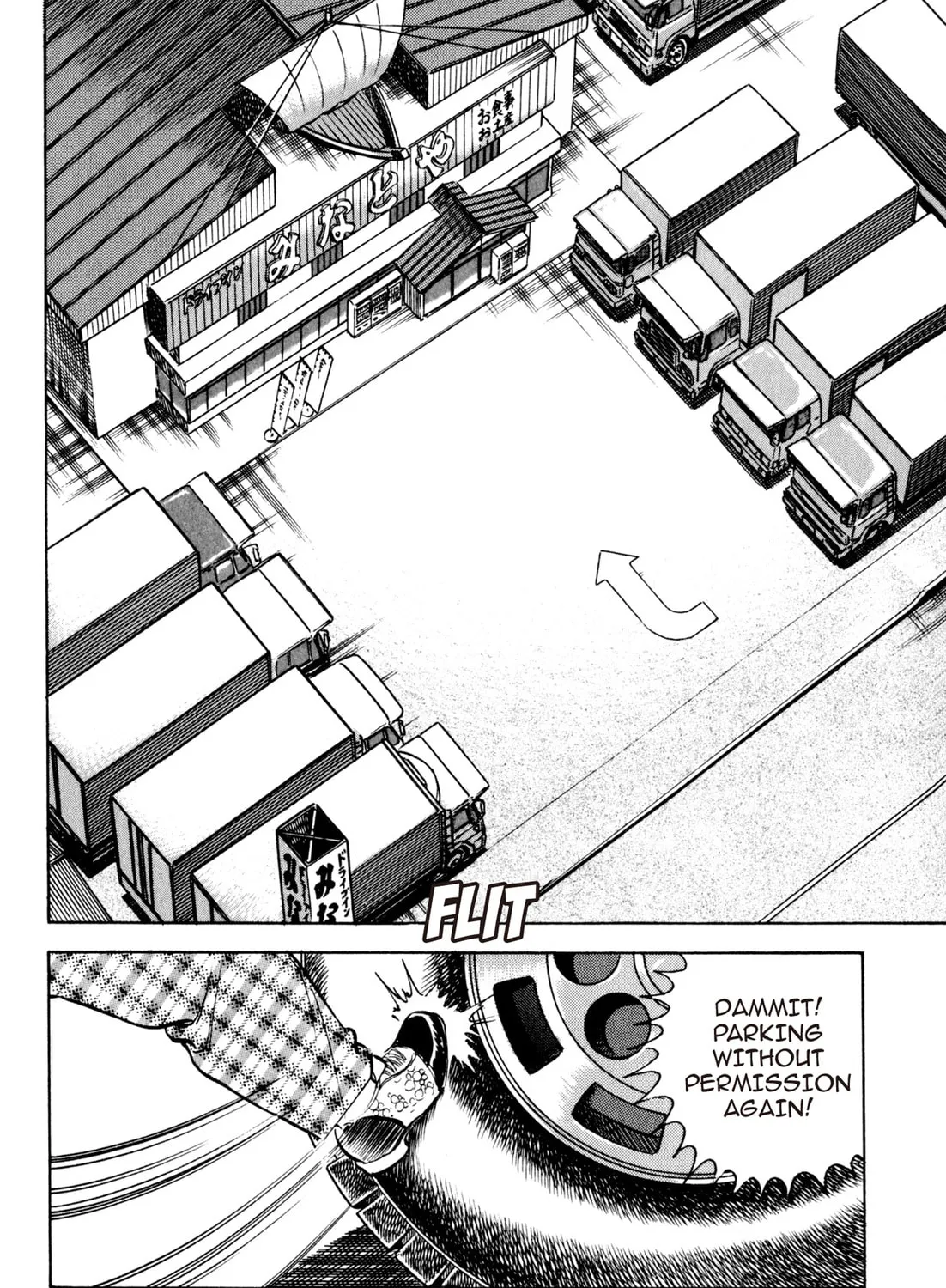 Read Kenka Ramen chapter 46 image 30 on Lezhin